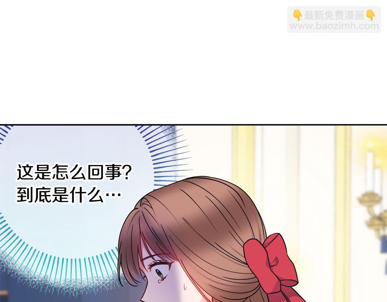 第66话 有刺客！51
