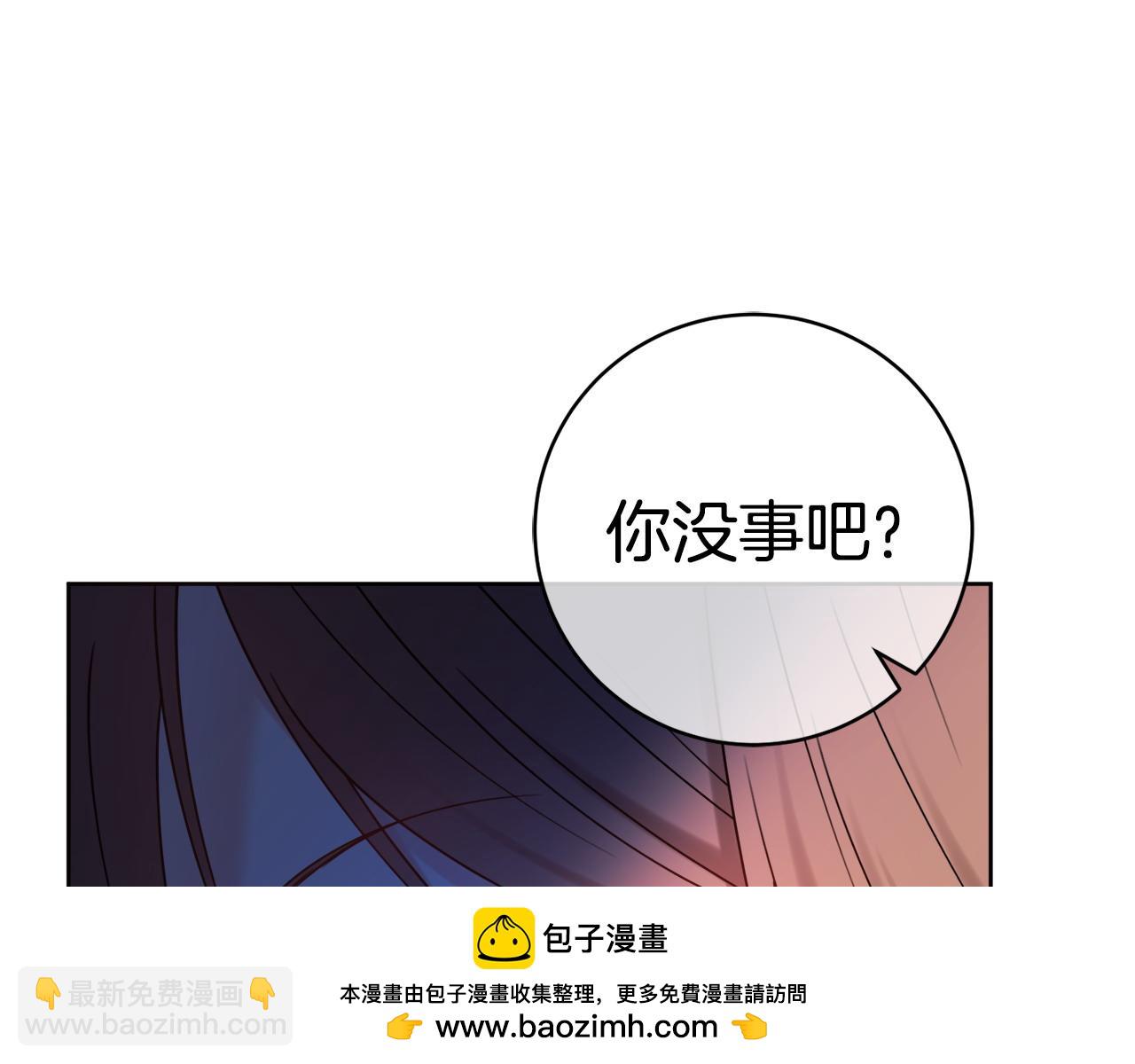 第66话 有刺客！53