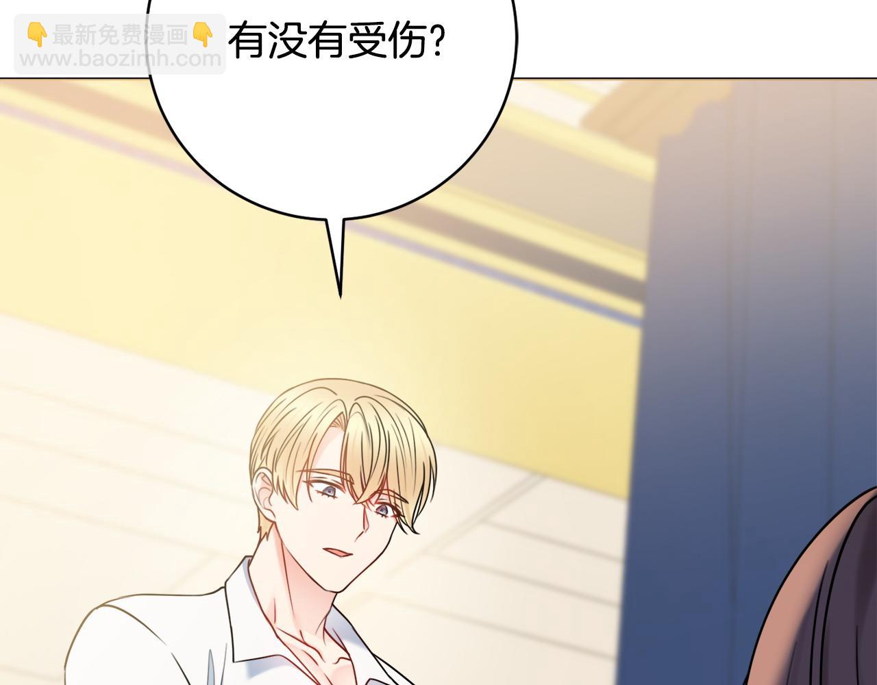 第66话 有刺客！56