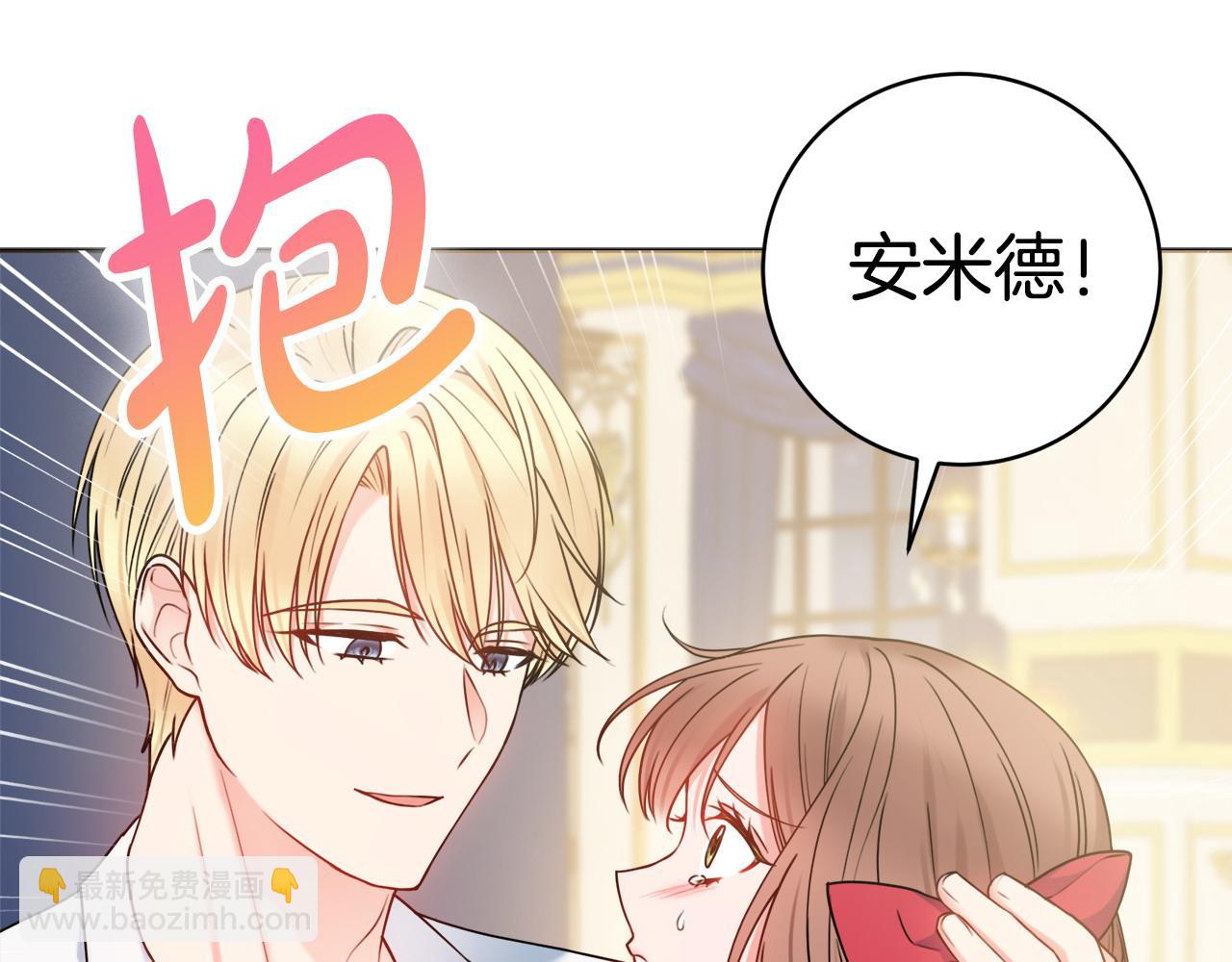 第66话 有刺客！59