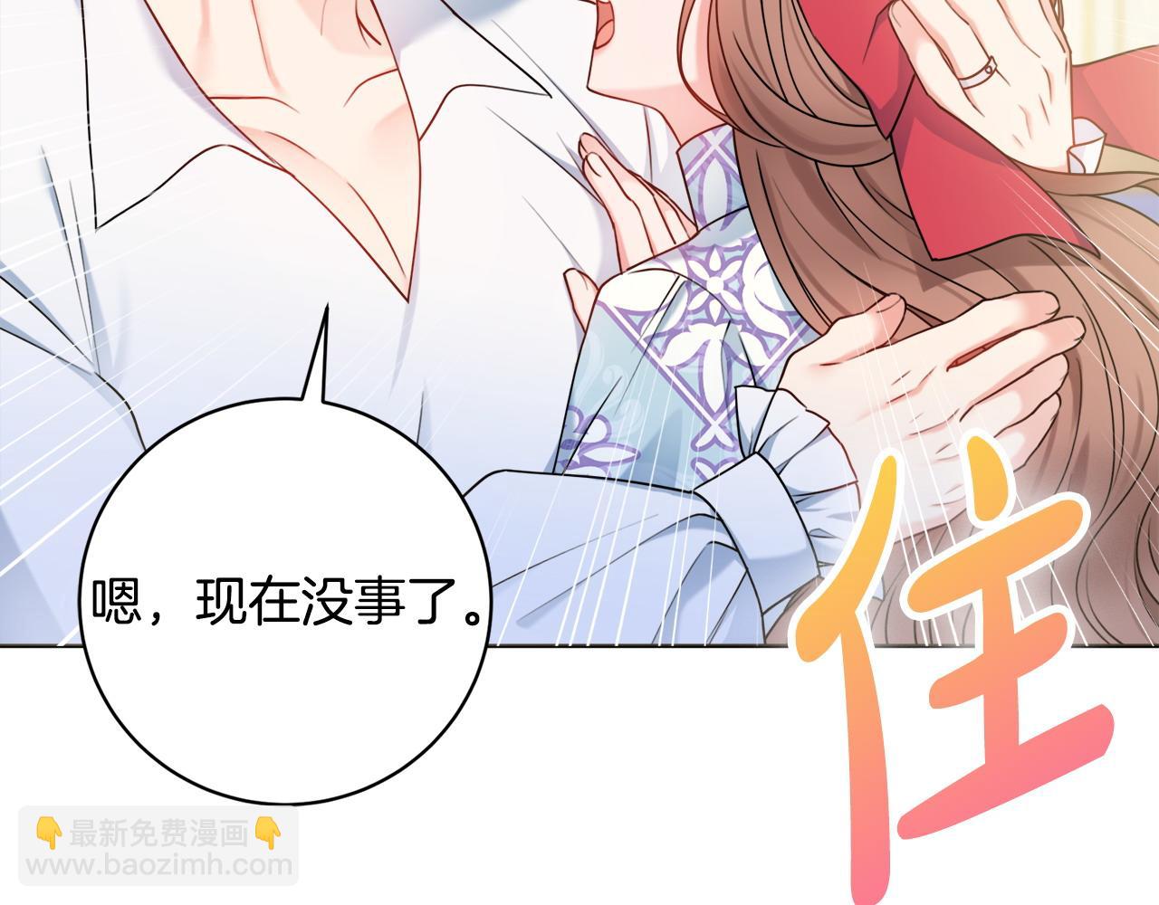 第66话 有刺客！60