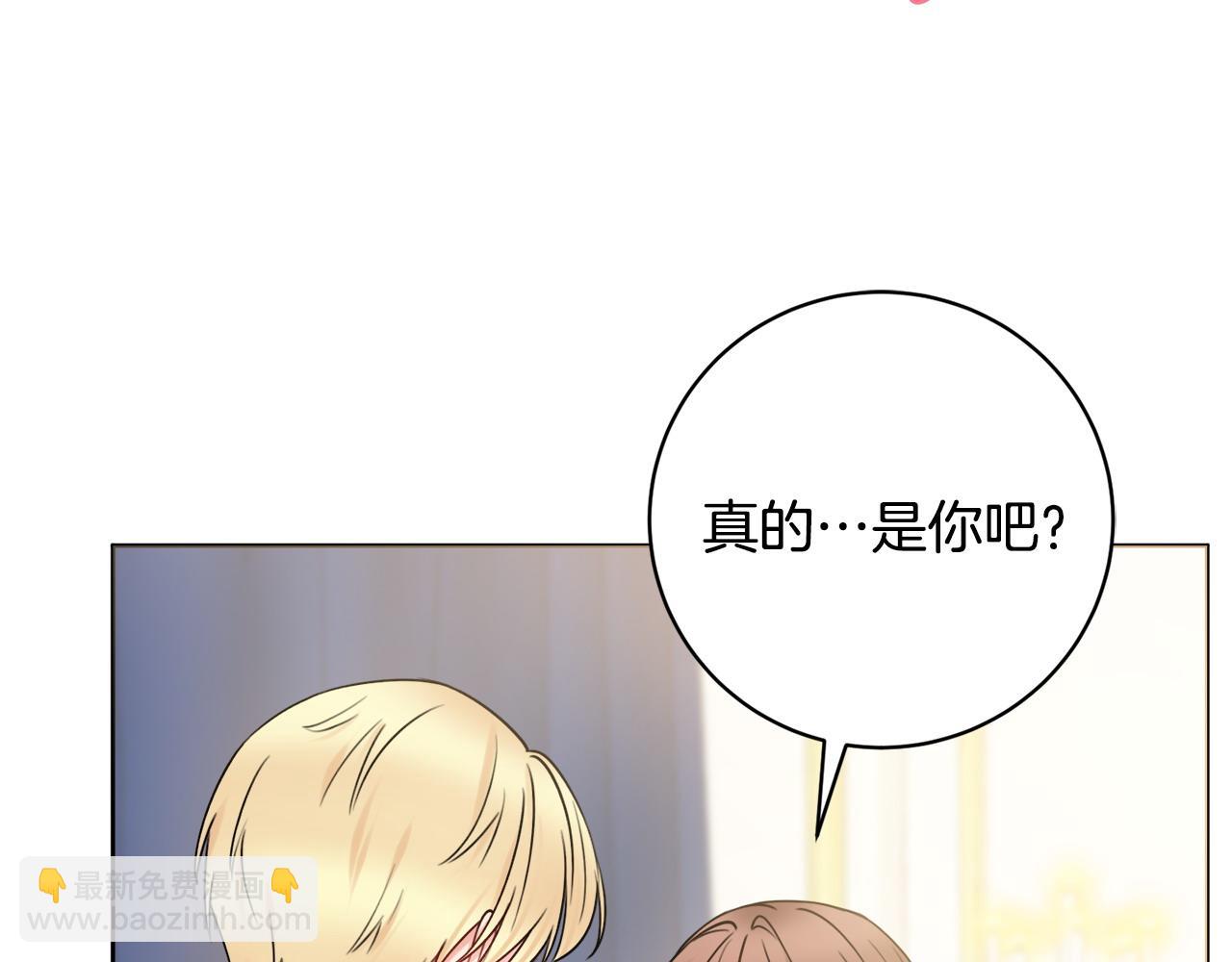 第66话 有刺客！61
