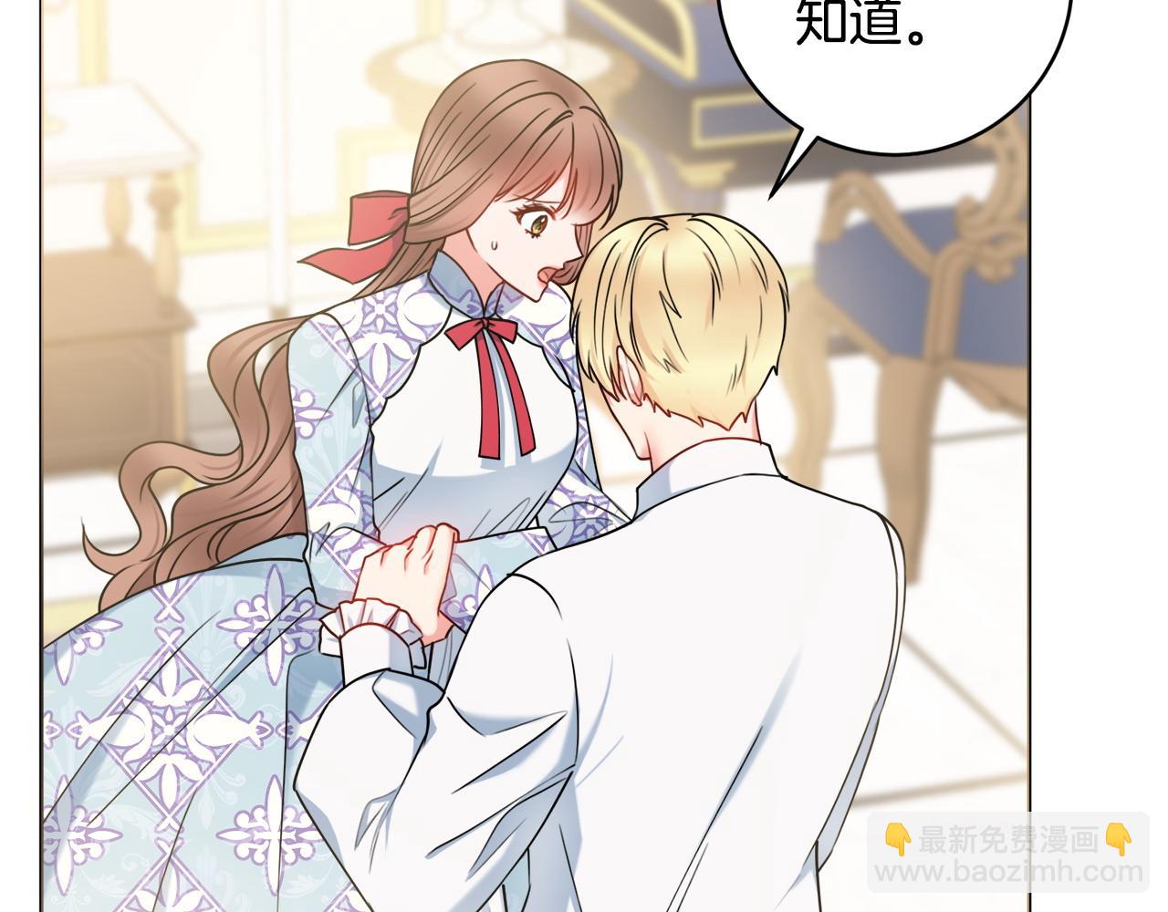 第66话 有刺客！75