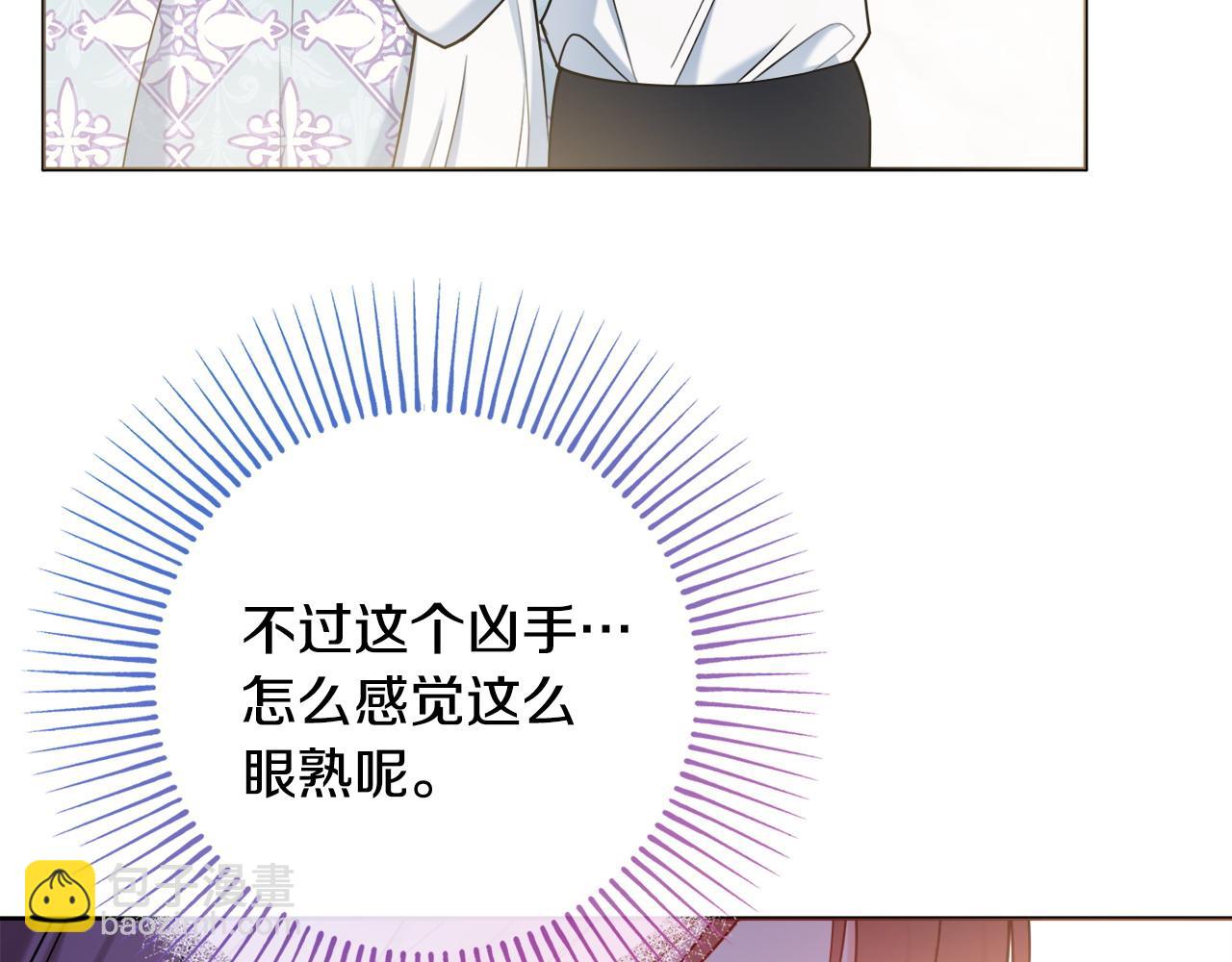第66话 有刺客！76