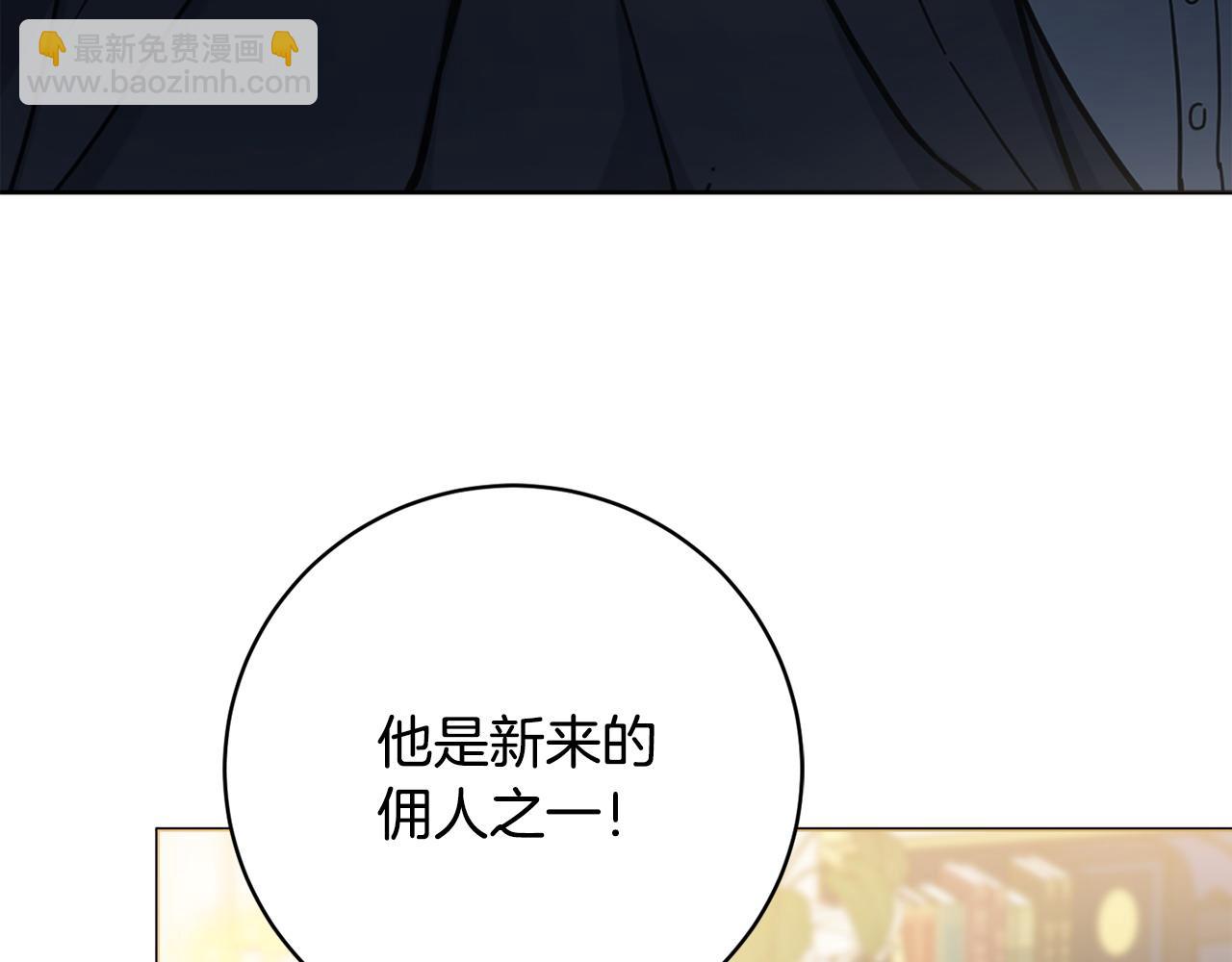第66话 有刺客！82