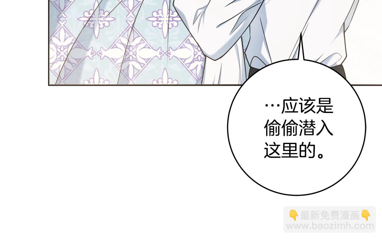 第66话 有刺客！84