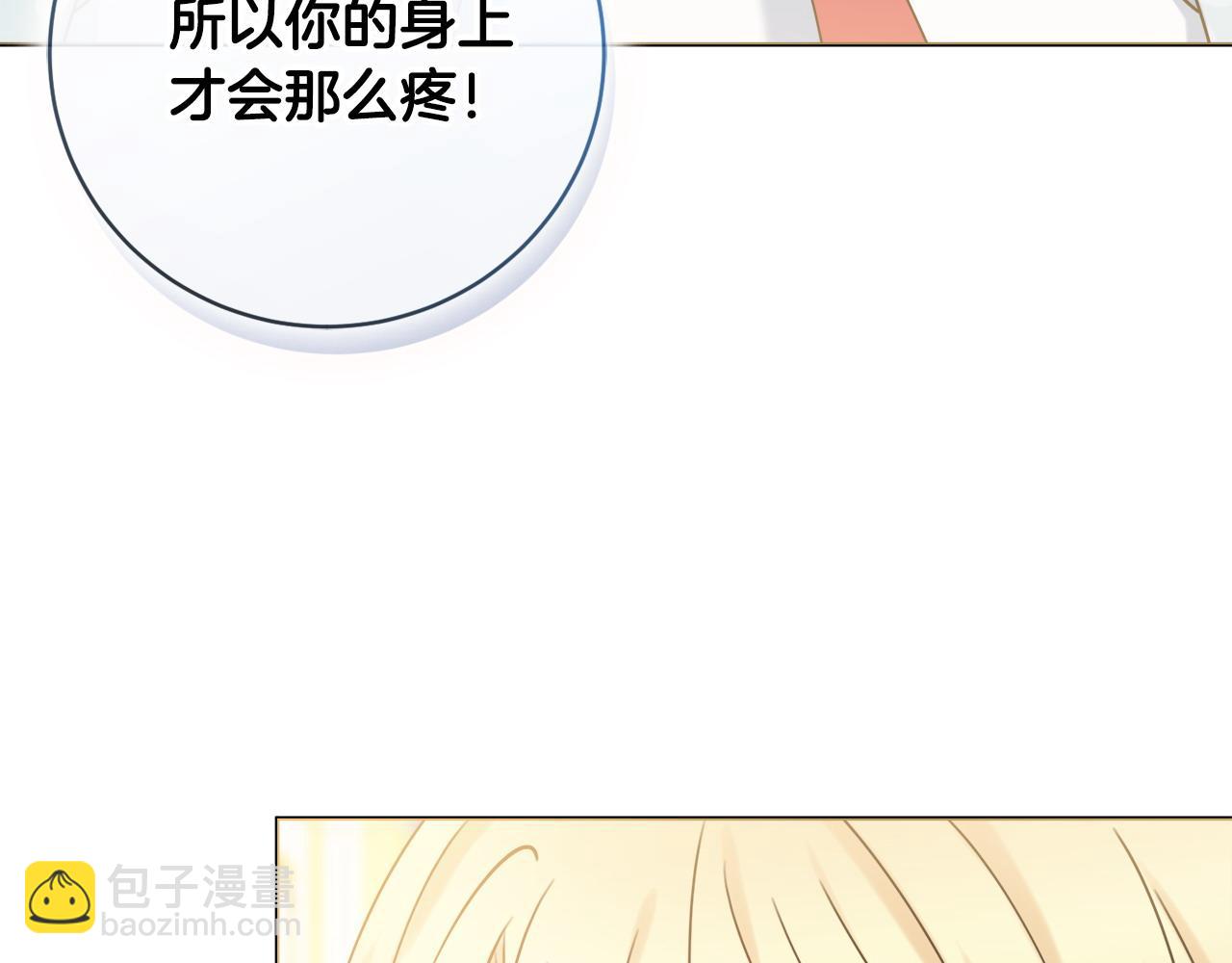 第66话 有刺客！89
