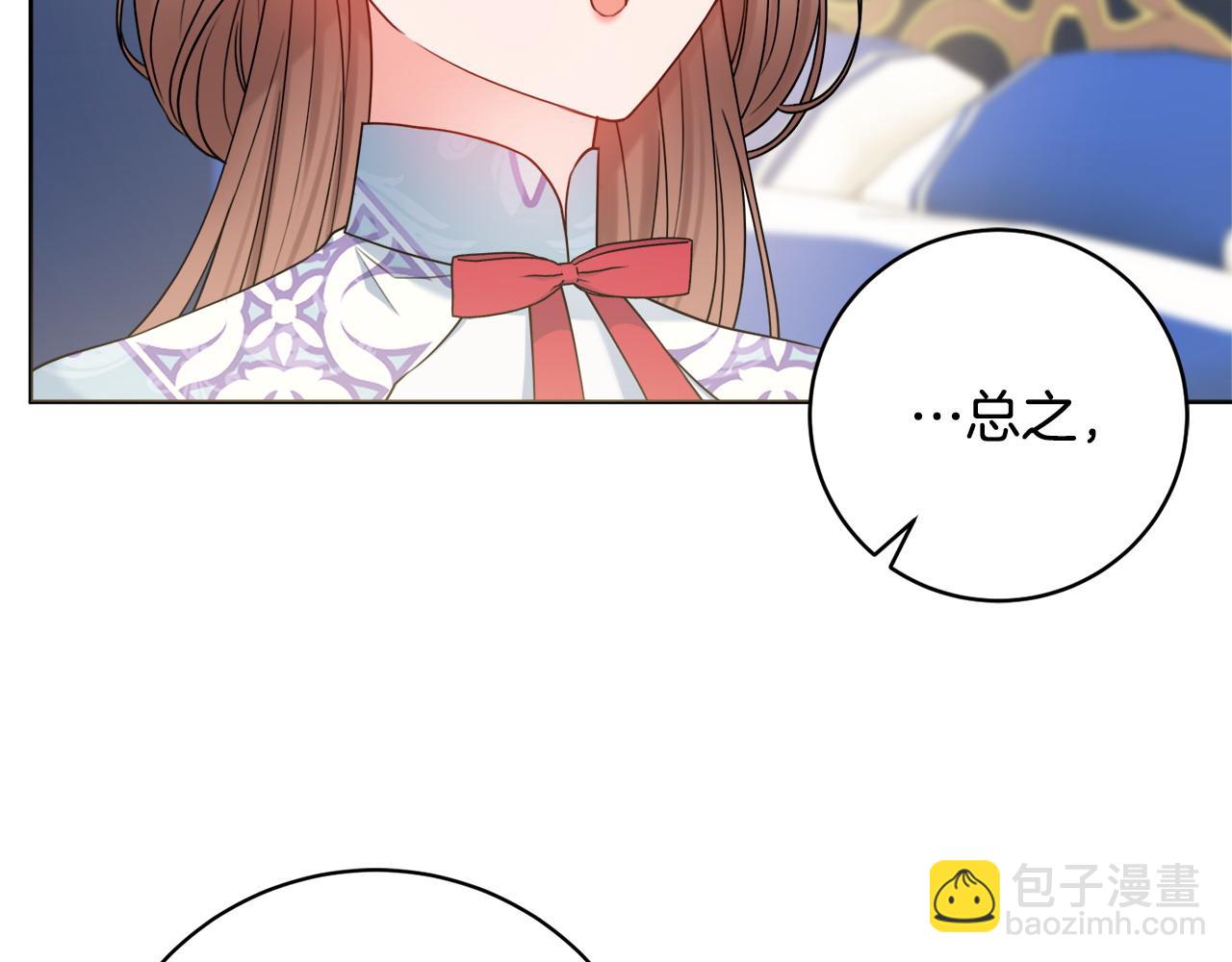 第66话 有刺客！95