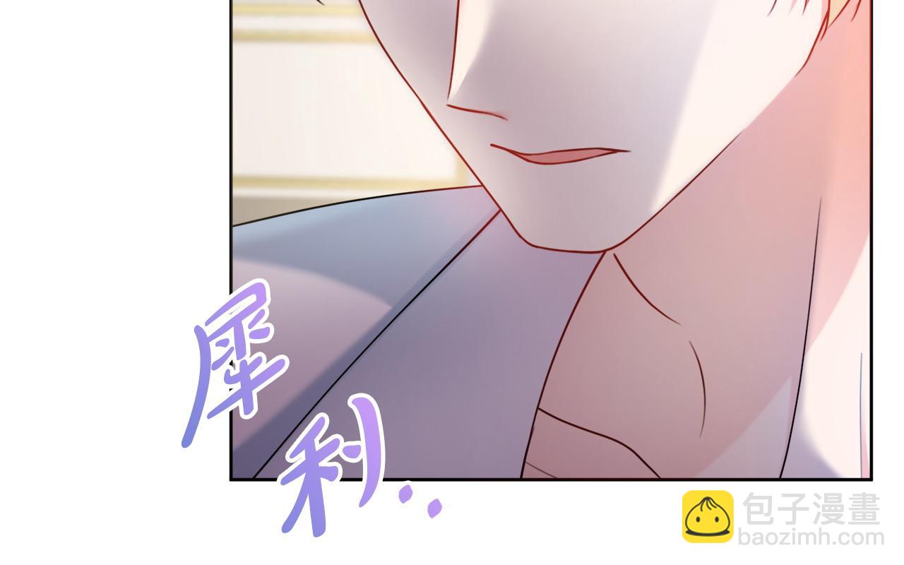 第66话 有刺客！97