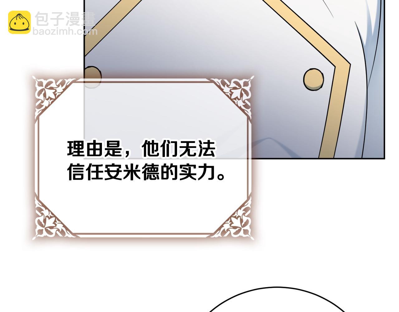 第67话 夫妻同心101