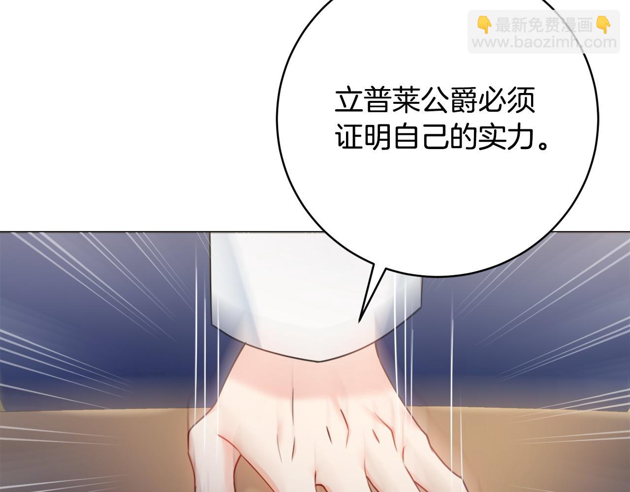 第67话 夫妻同心106