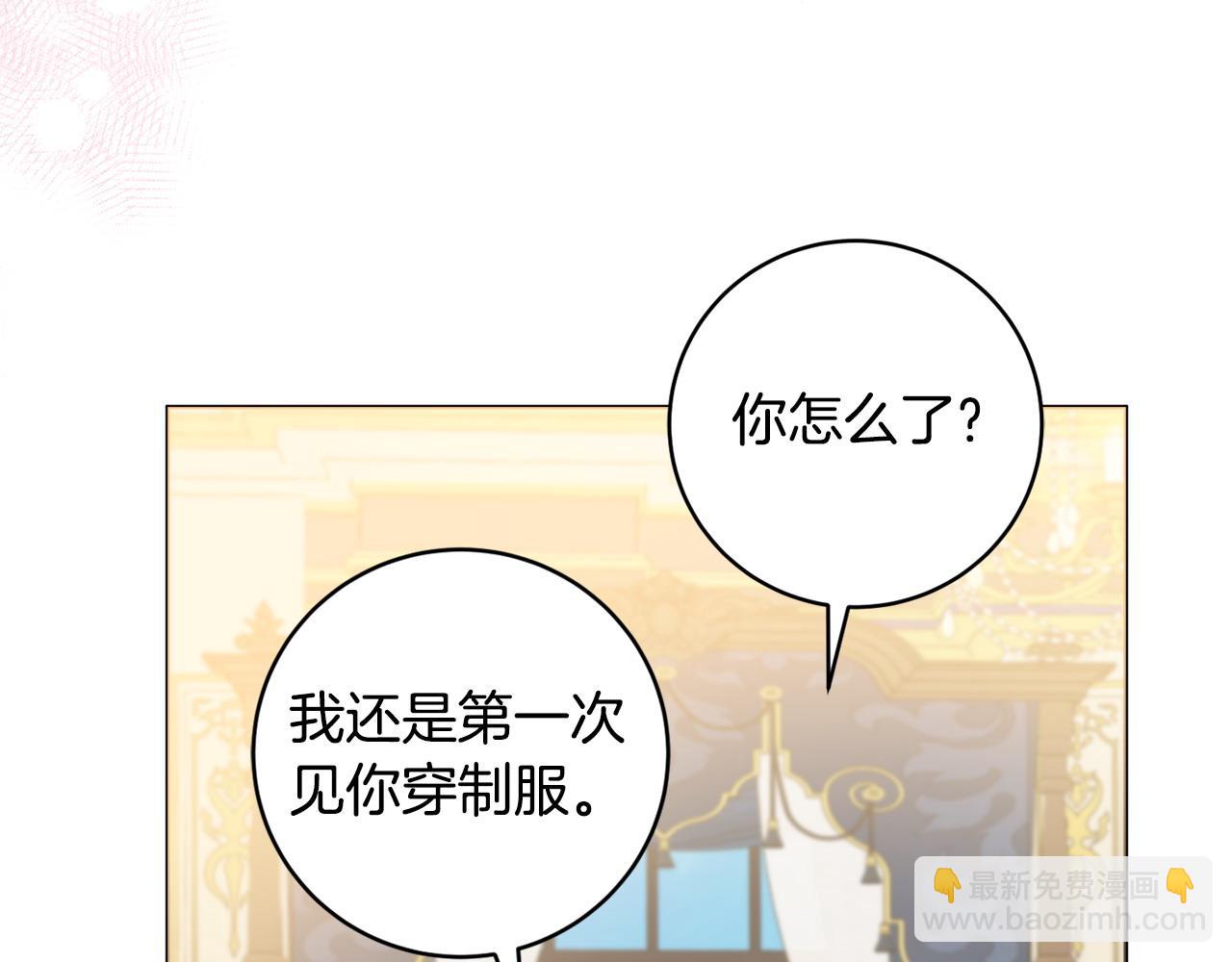 第67话 夫妻同心118