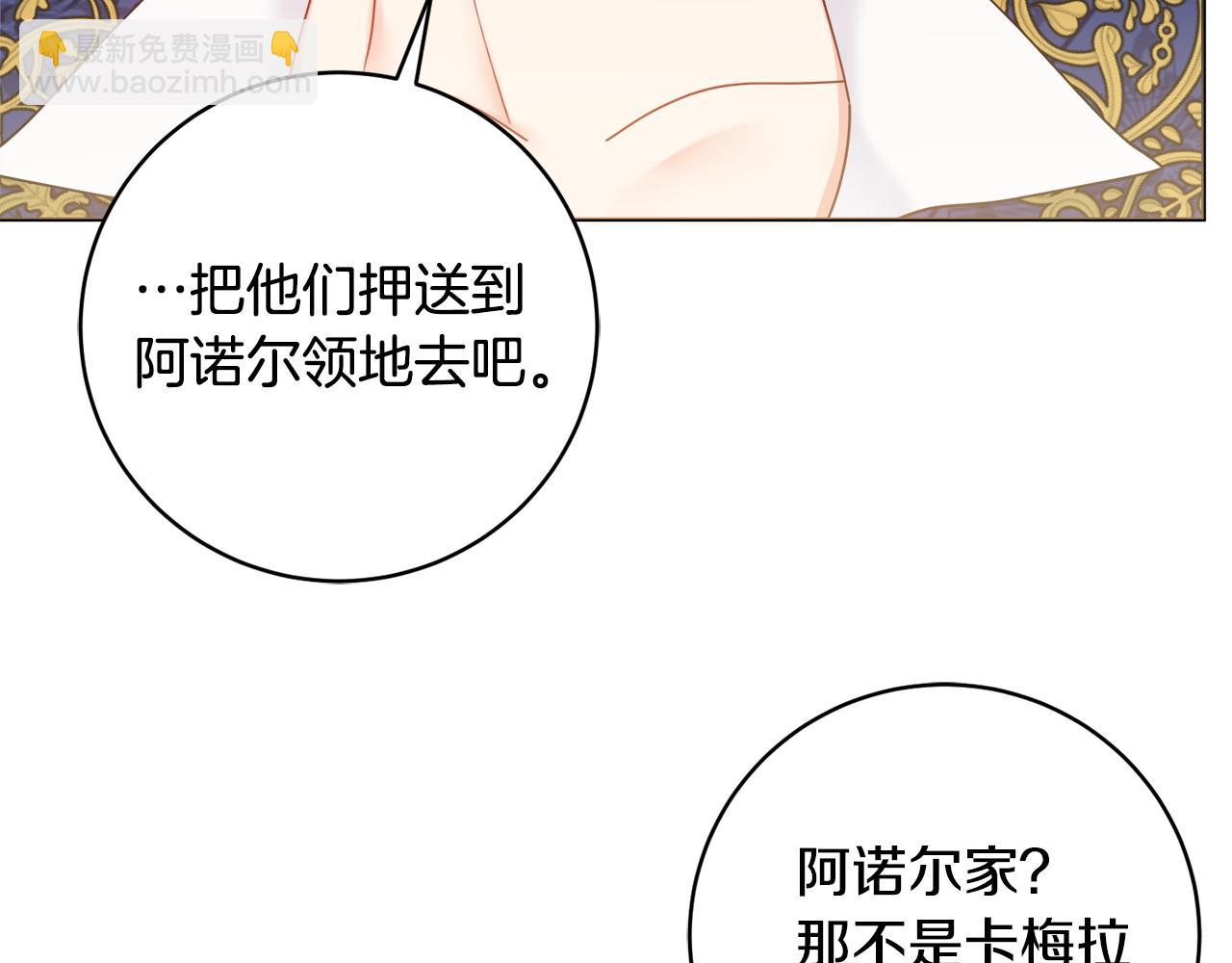 第67话 夫妻同心12