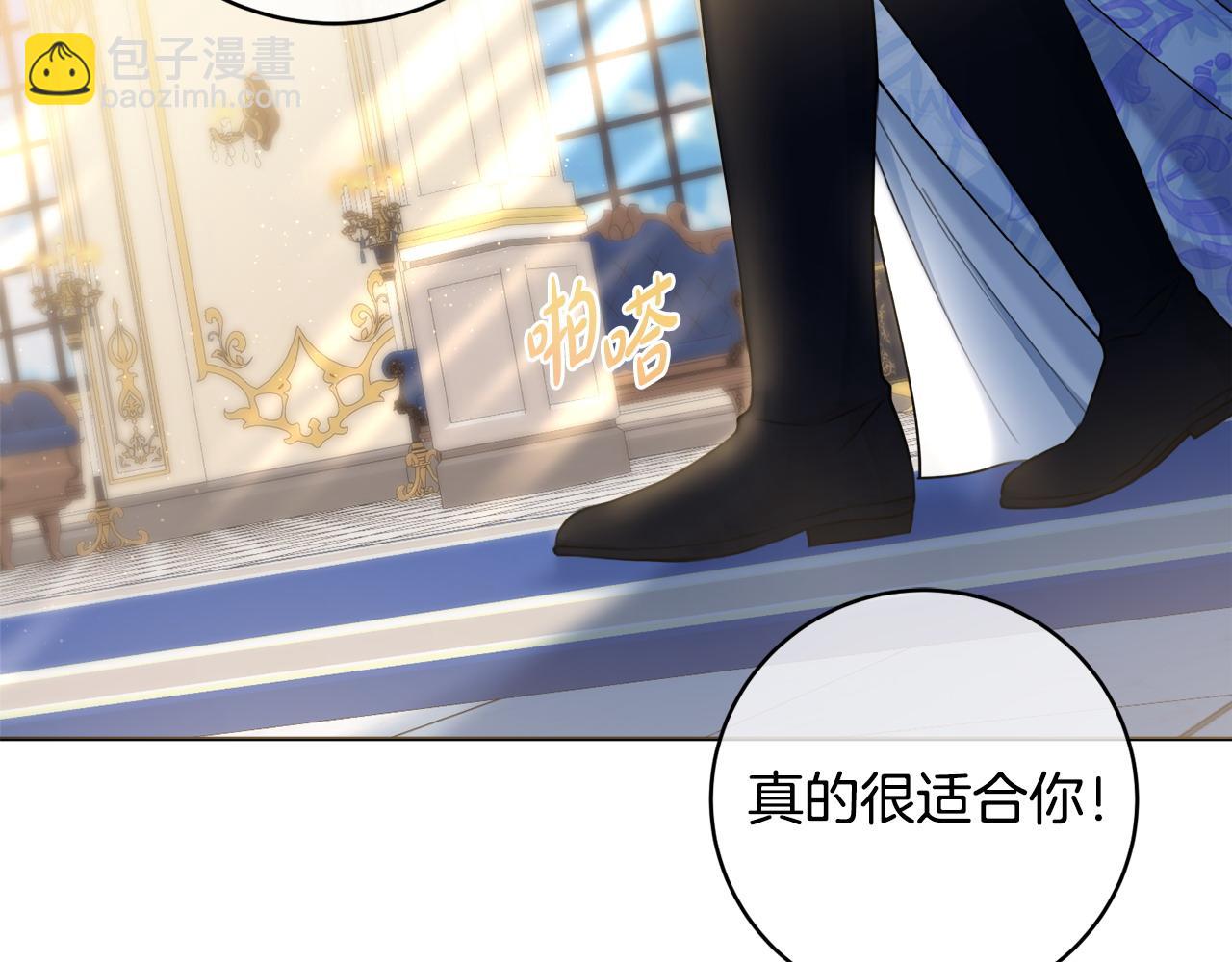第67话 夫妻同心121