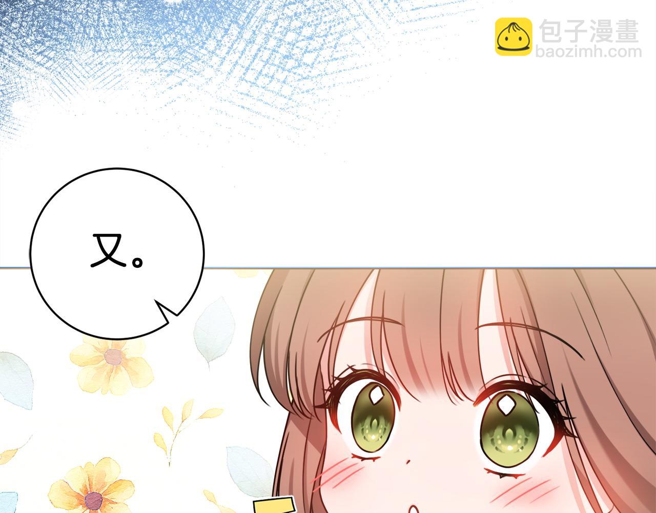 第67话 夫妻同心130