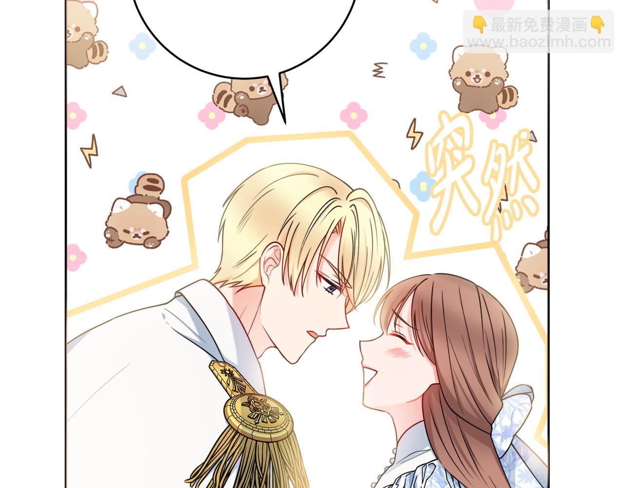 第67话 夫妻同心132