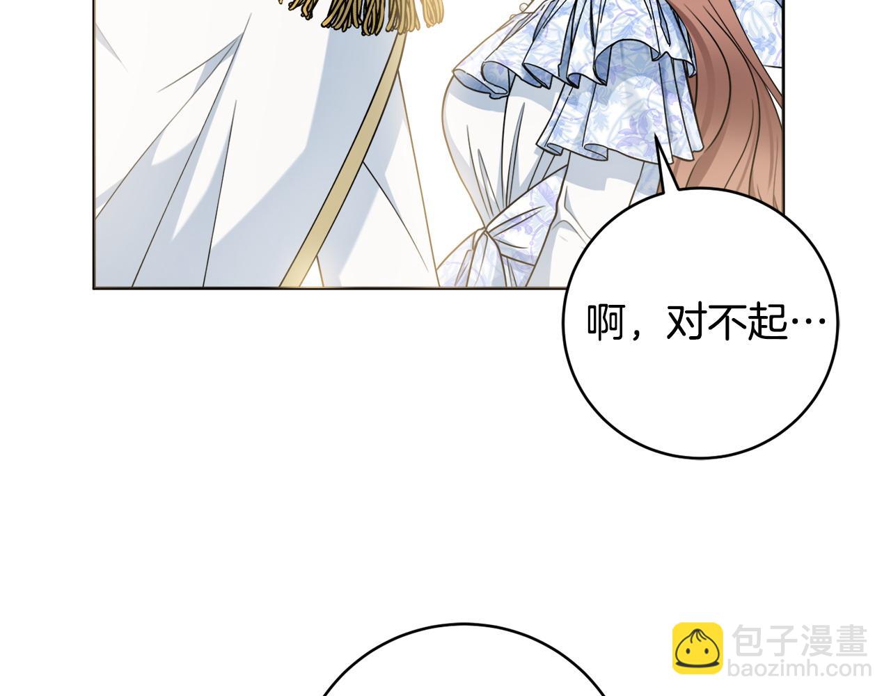 第67话 夫妻同心133