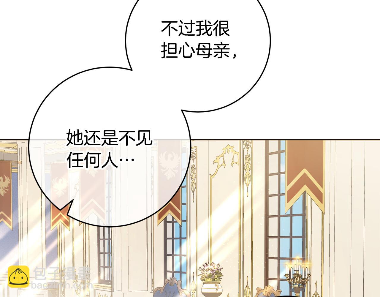 第67话 夫妻同心134