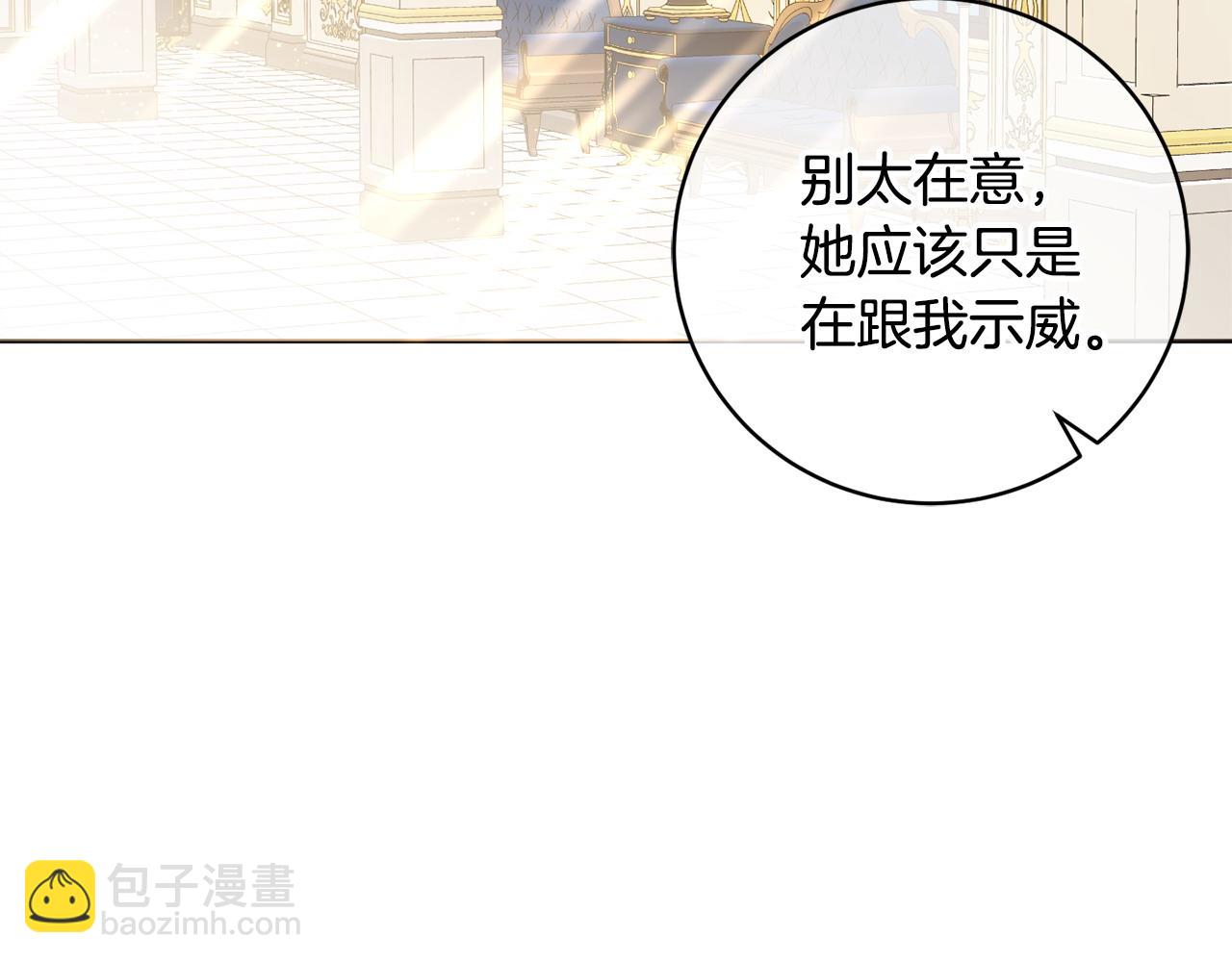 第67话 夫妻同心135