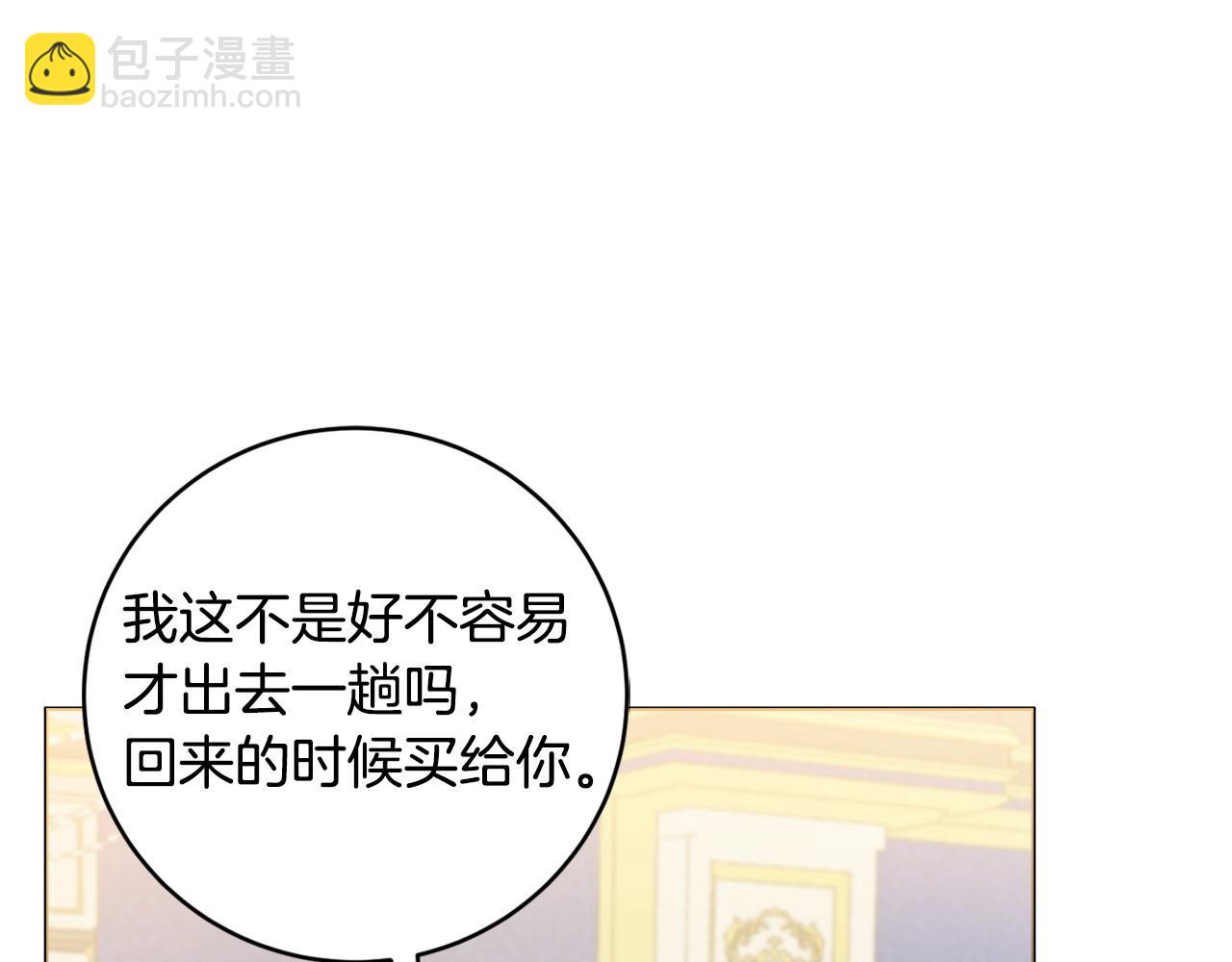 第67话 夫妻同心140