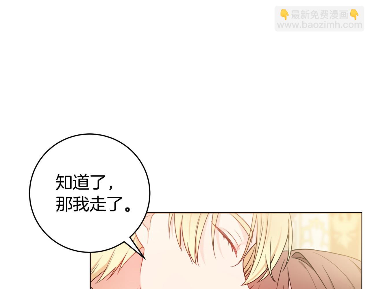 第67话 夫妻同心144