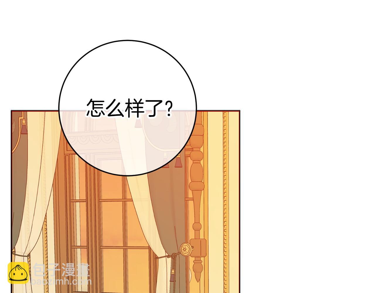 第67话 夫妻同心153