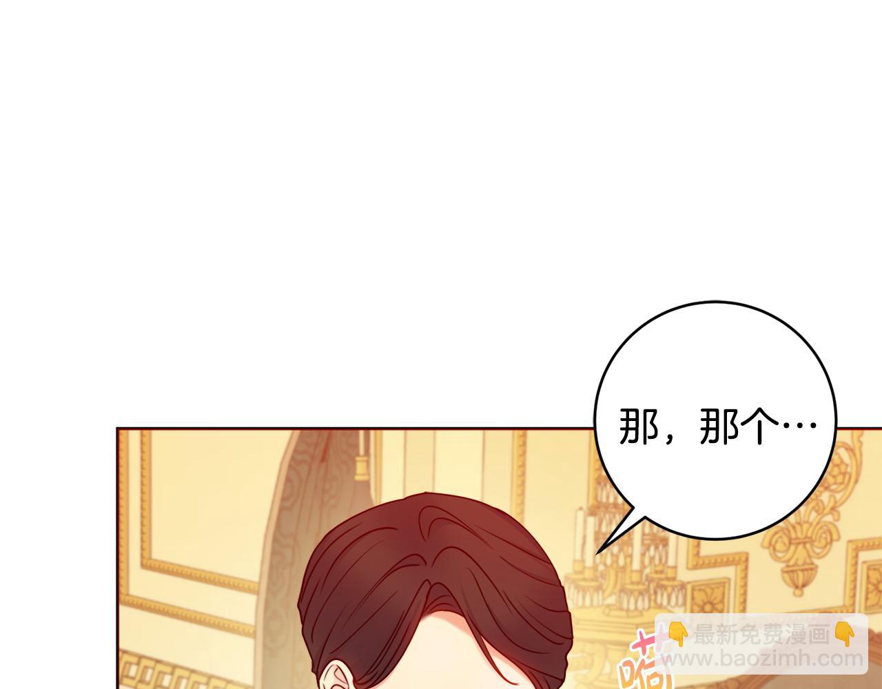 第67话 夫妻同心155