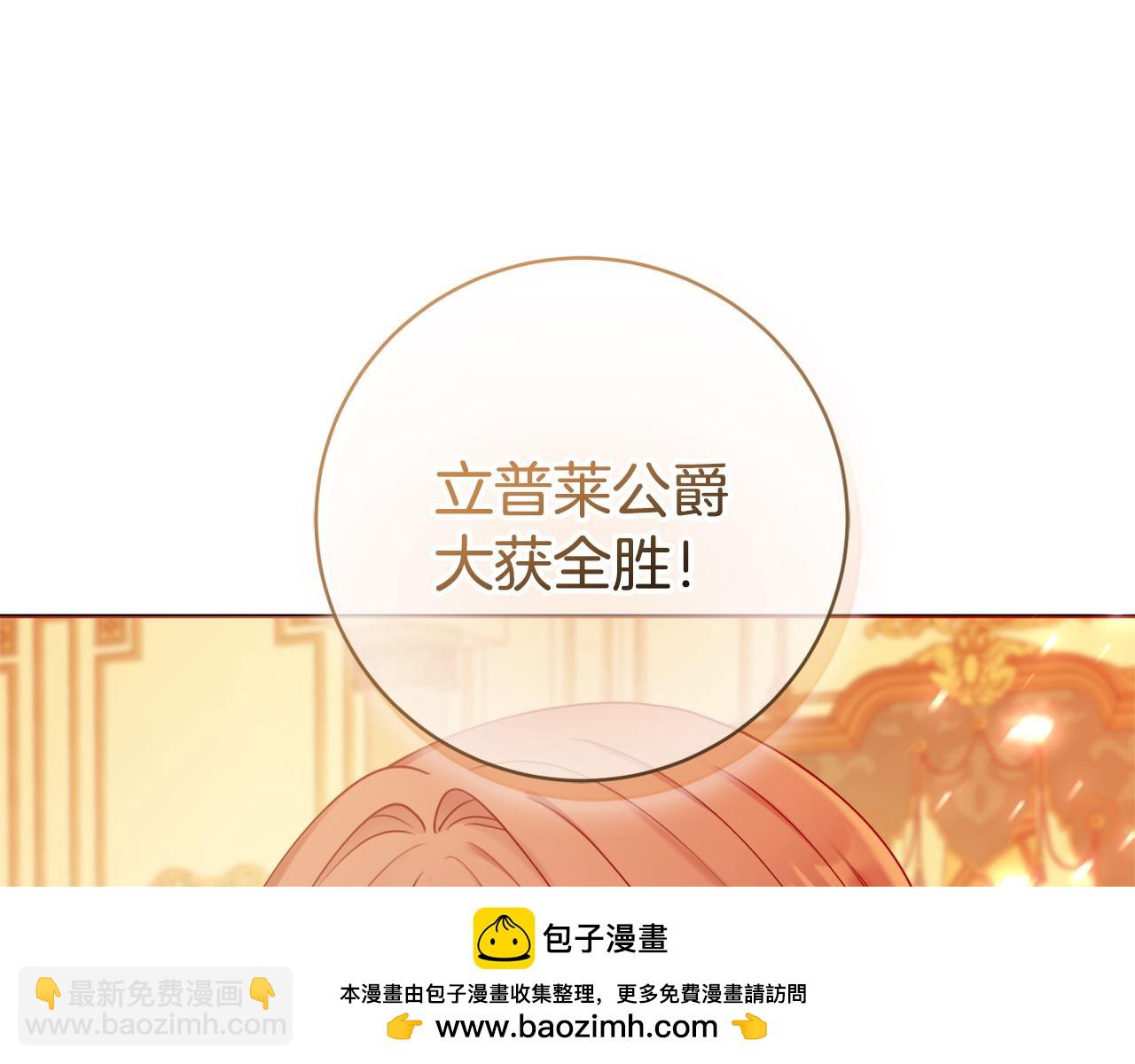 第67话 夫妻同心157