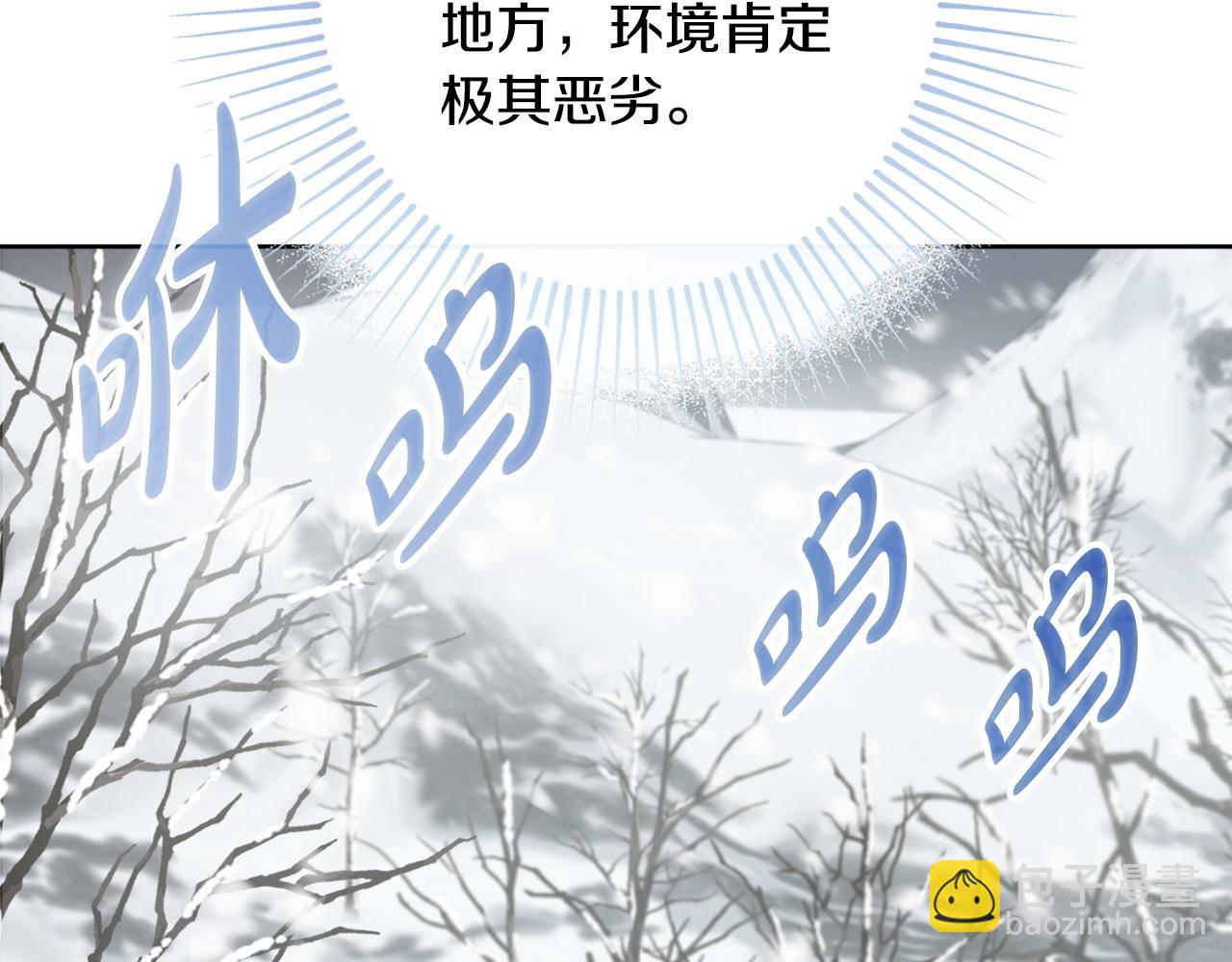 第67话 夫妻同心26