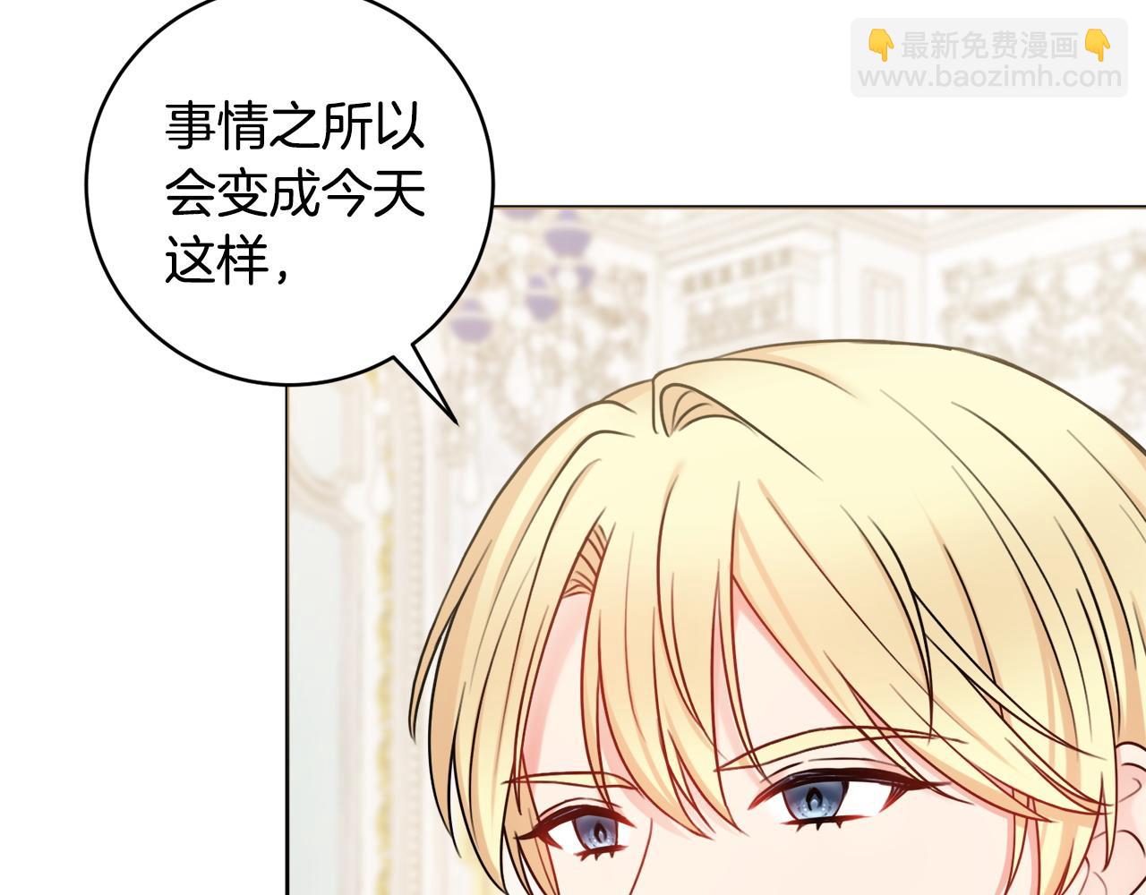 第67话 夫妻同心28
