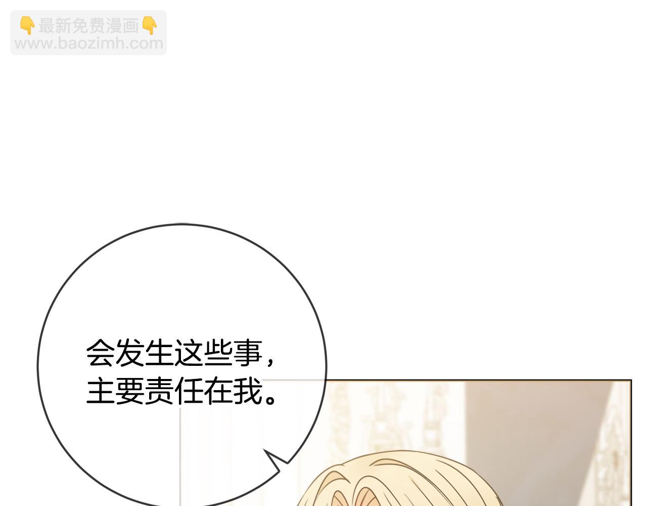 第67话 夫妻同心32