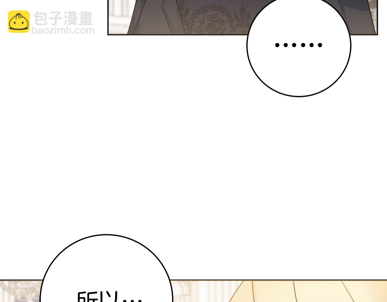 第67话 夫妻同心34