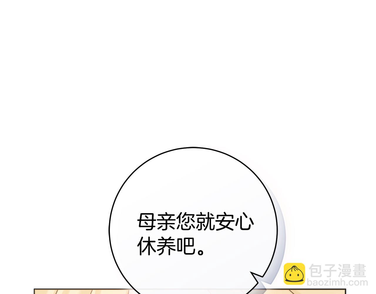 第67话 夫妻同心36