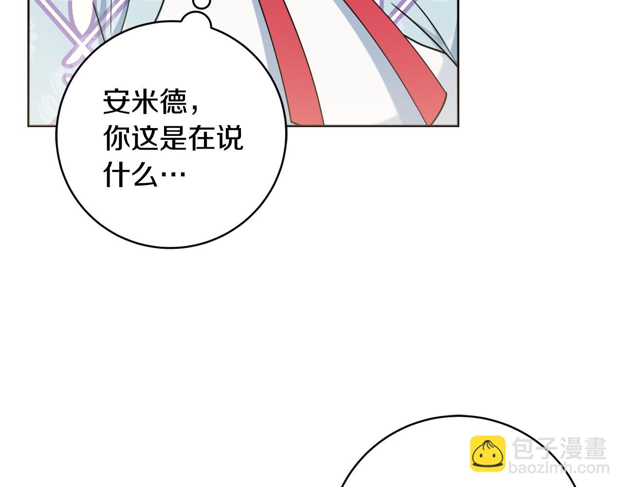 第67话 夫妻同心45