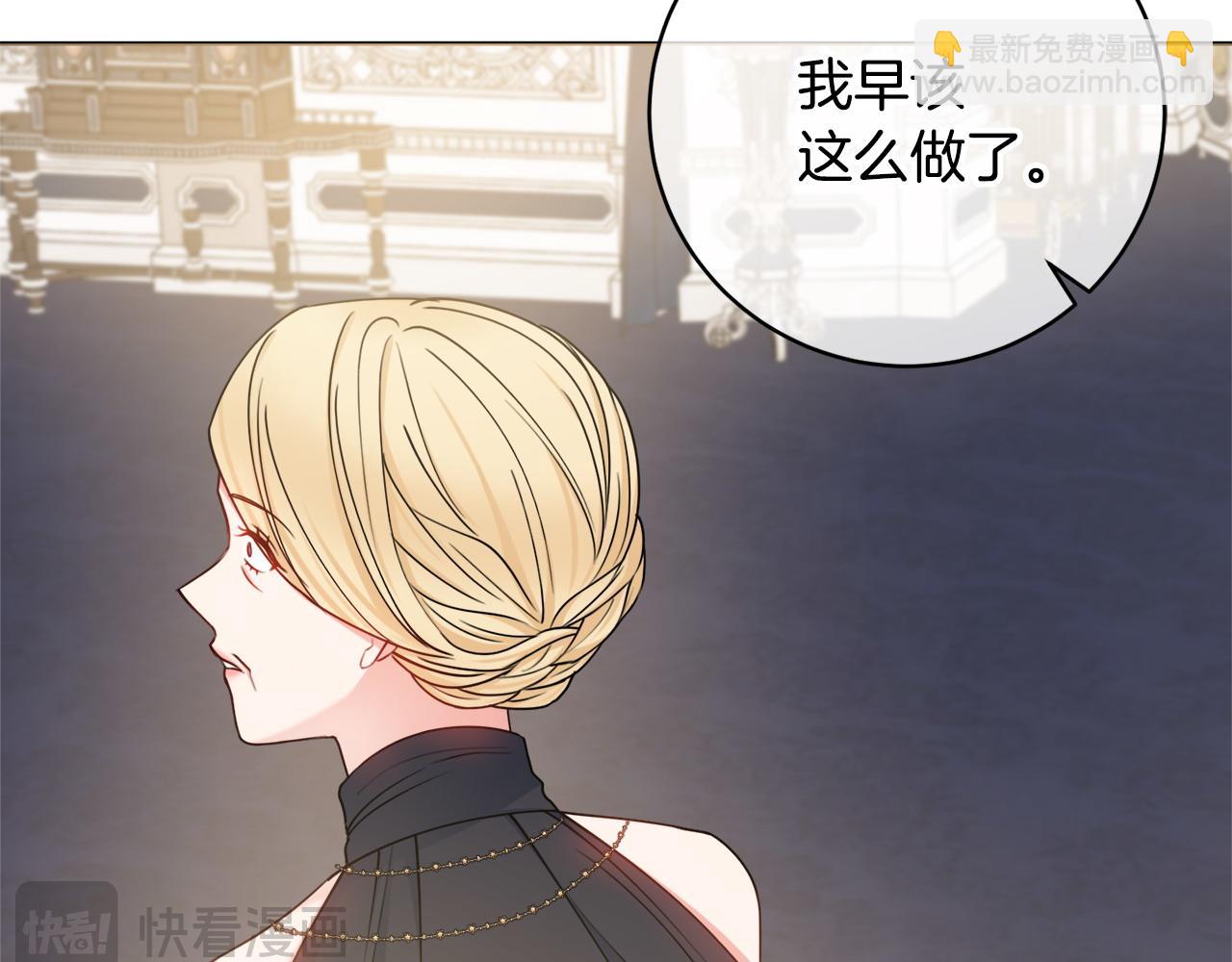 第67话 夫妻同心46