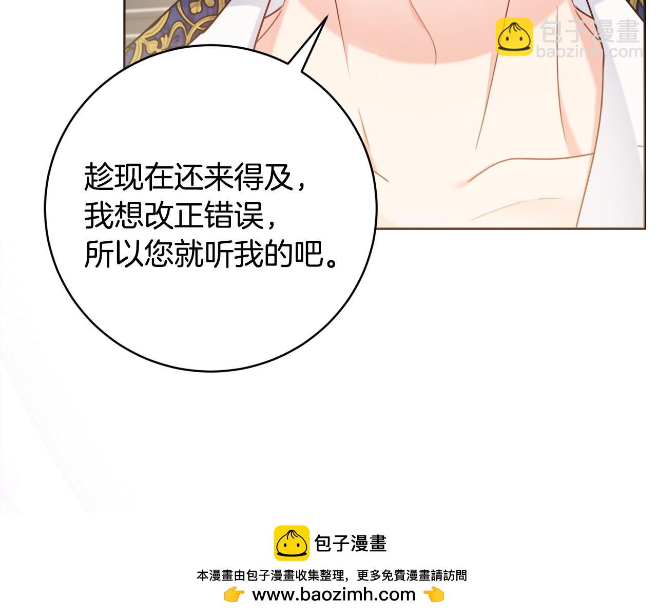 第67话 夫妻同心49