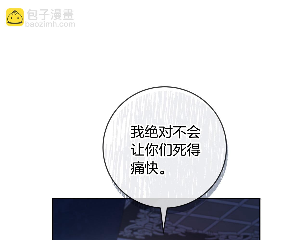 第67话 夫妻同心8