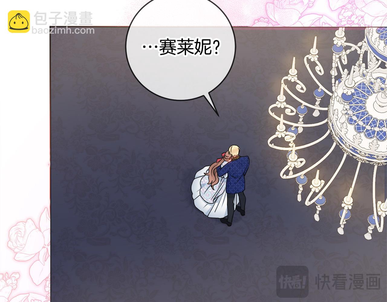 第67话 夫妻同心82