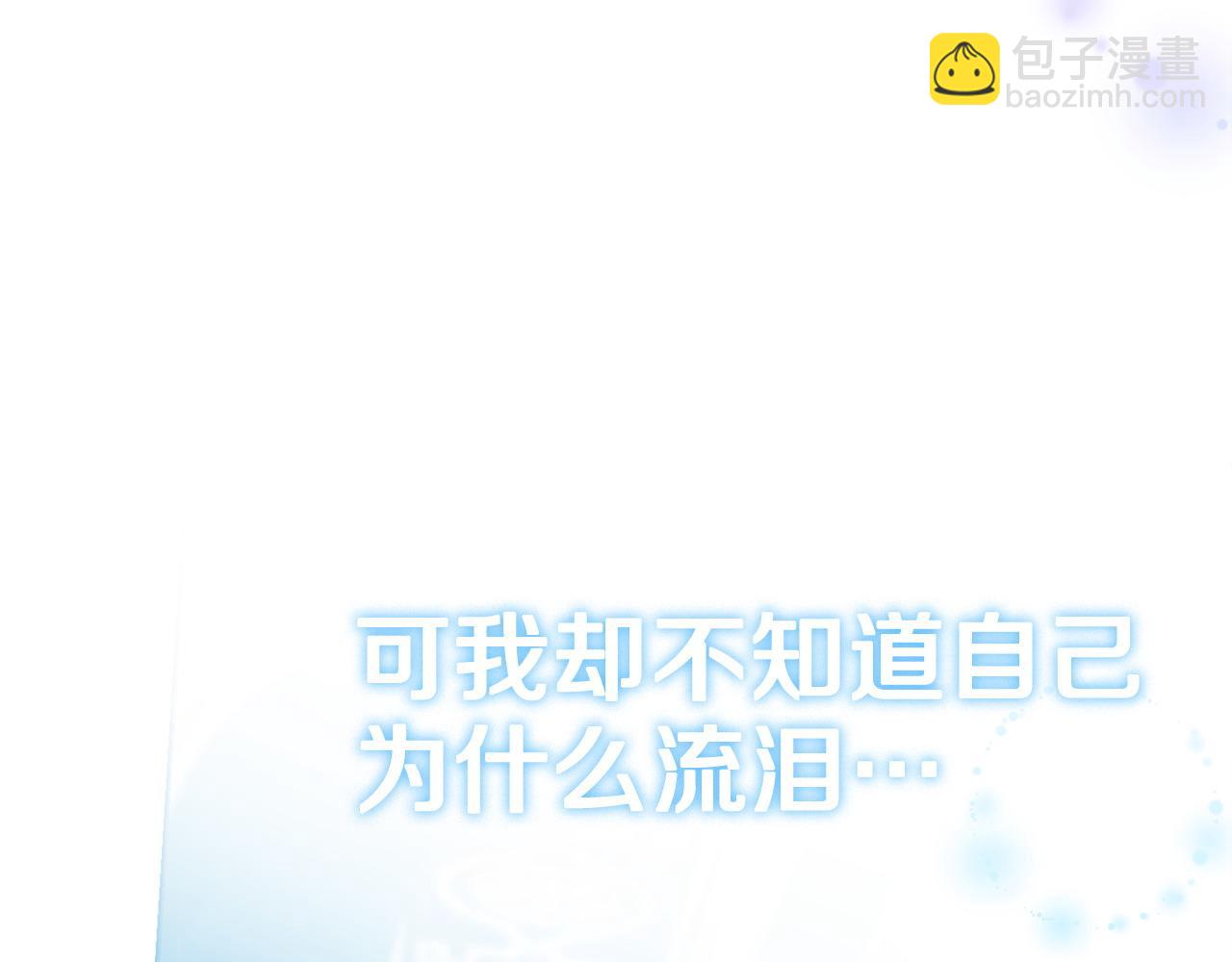 第67话 夫妻同心88