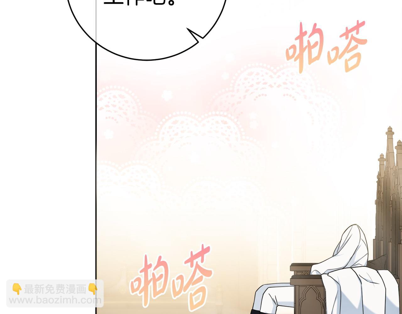 第68话 我想跟你在一起104