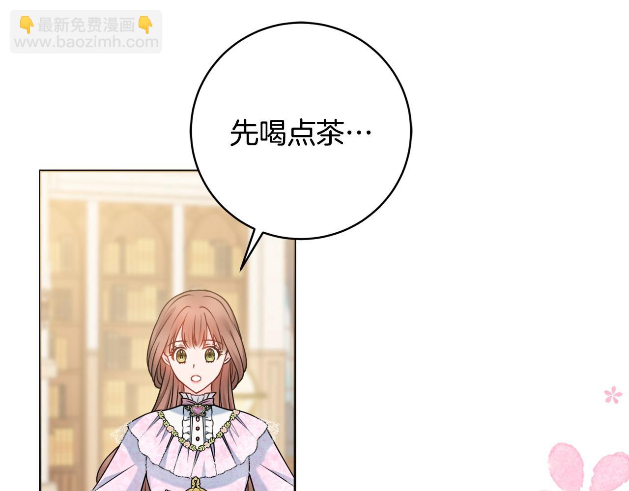 第68话 我想跟你在一起106