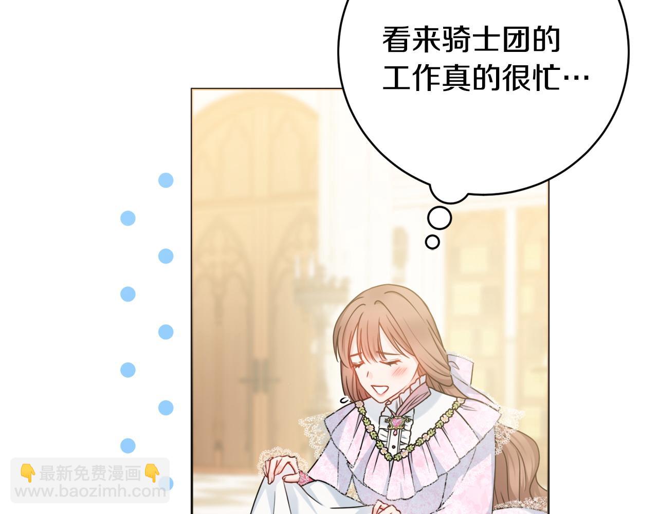 第68话 我想跟你在一起115