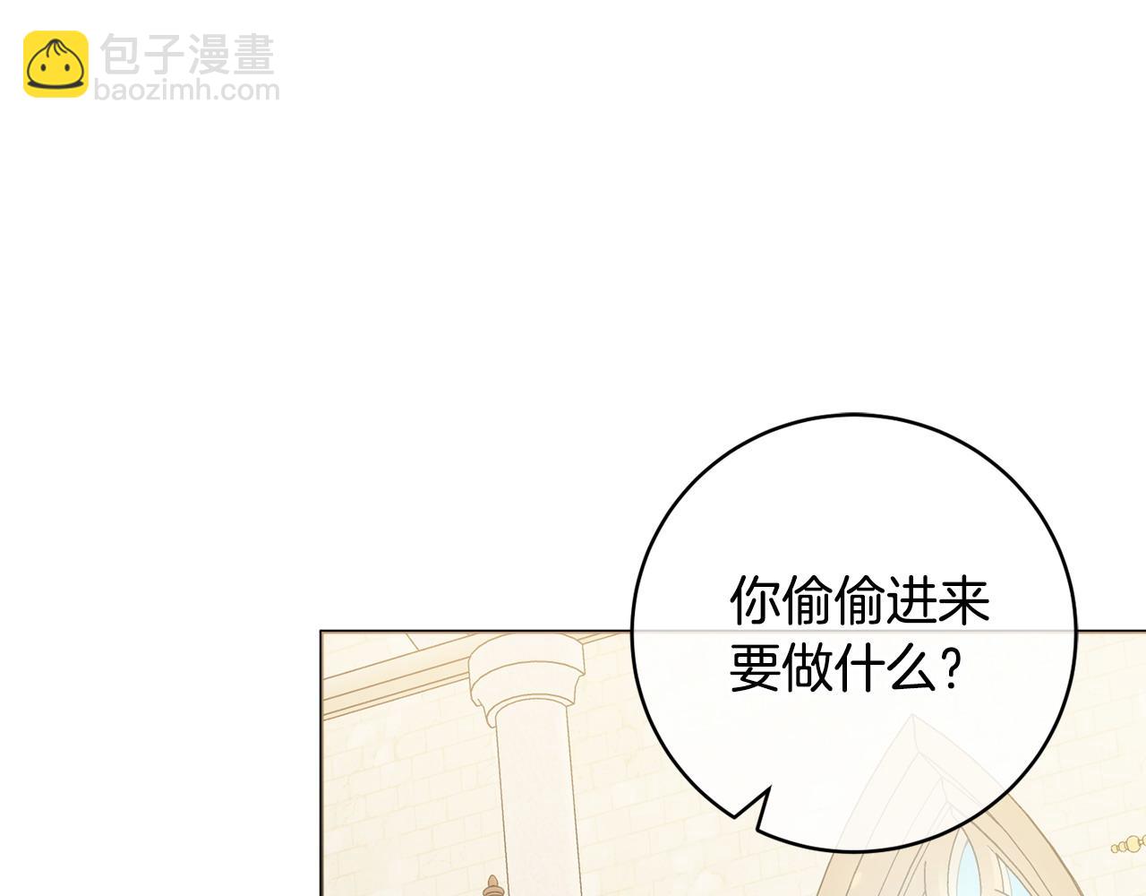 第68话 我想跟你在一起124