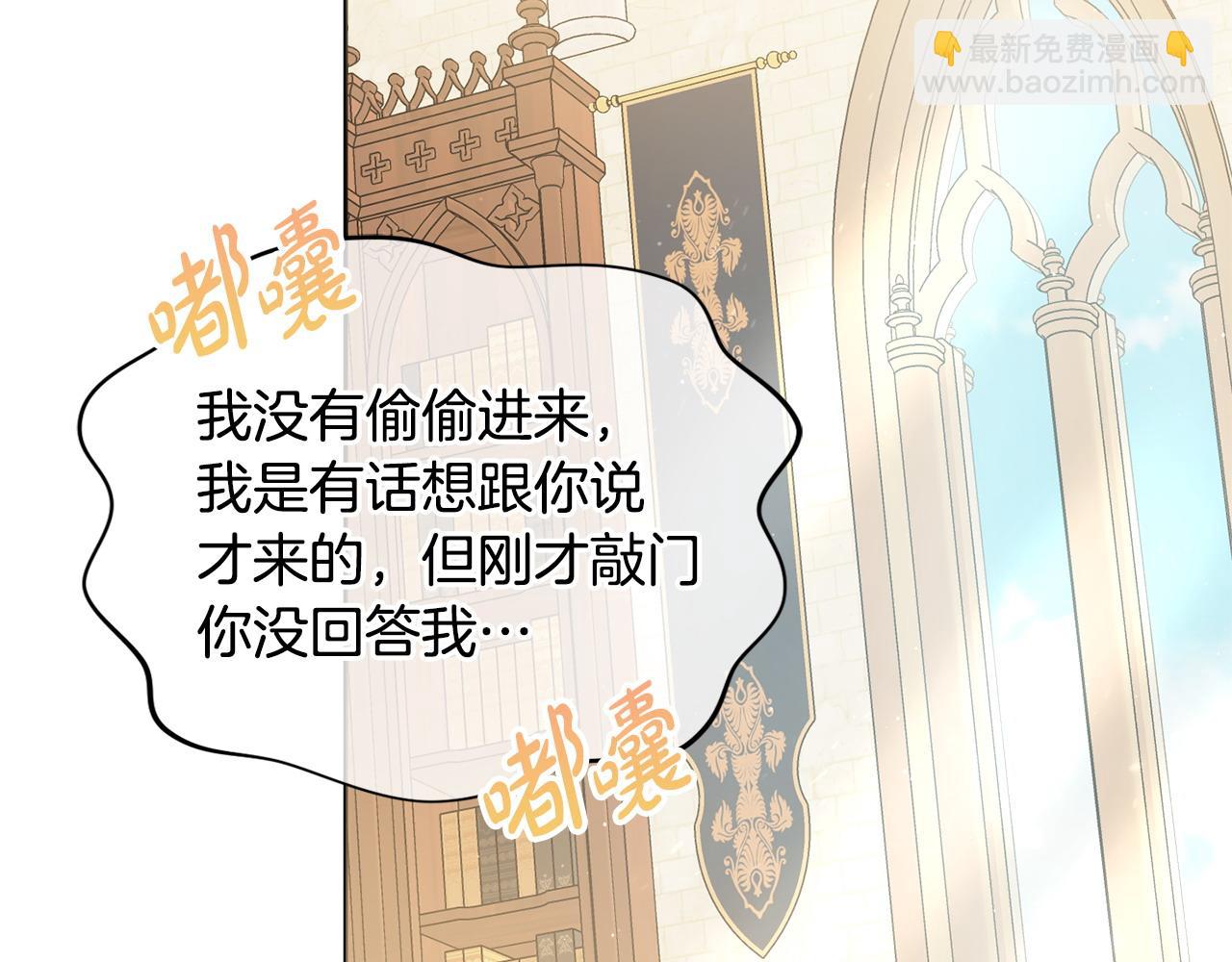第68话 我想跟你在一起125