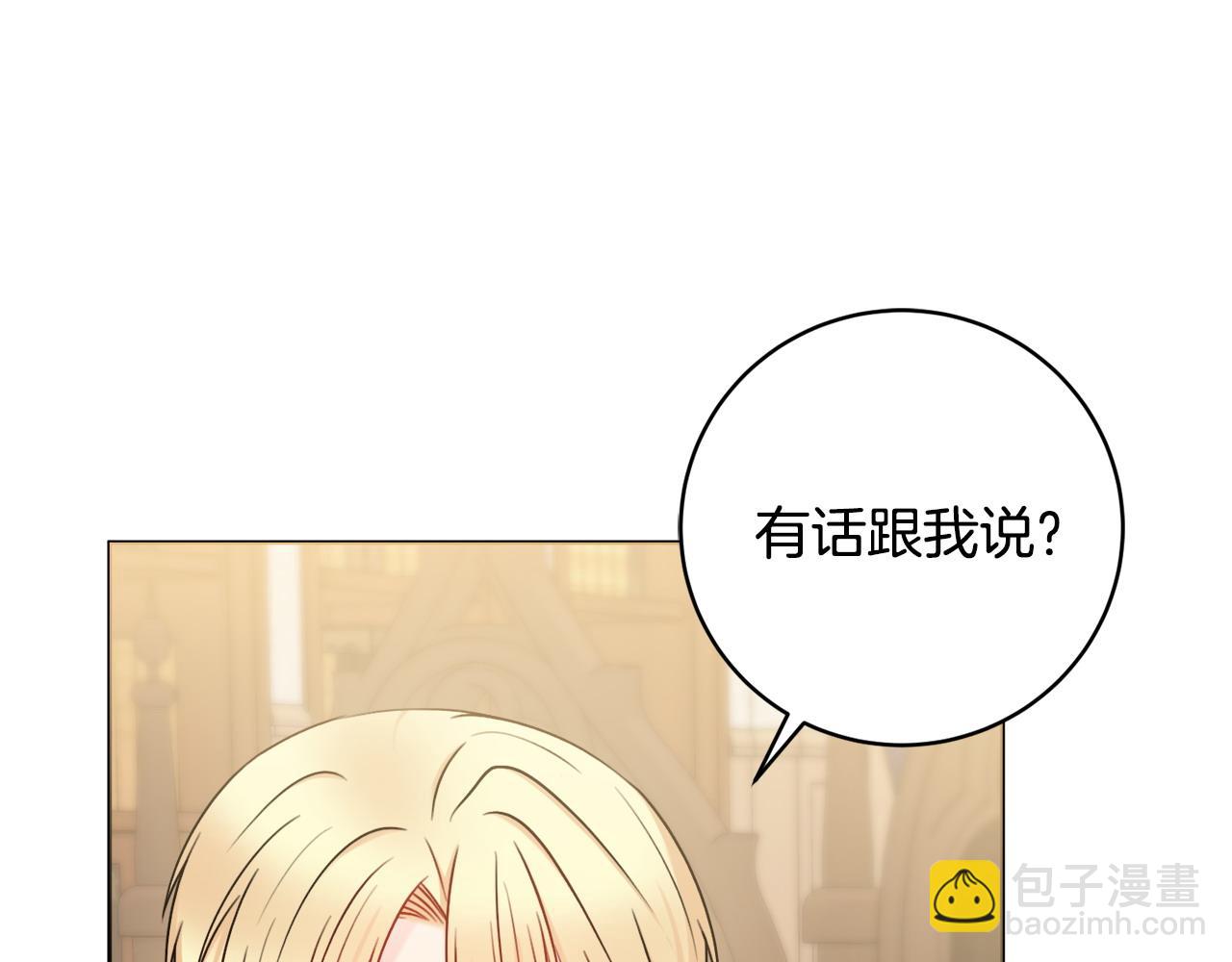 第68话 我想跟你在一起127