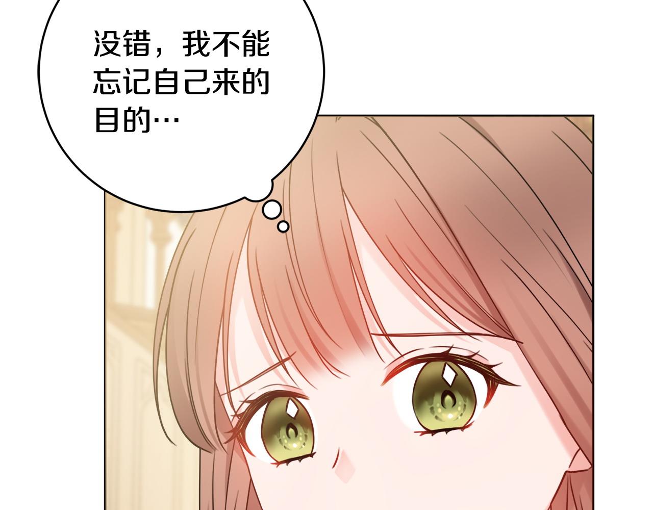 第68话 我想跟你在一起130