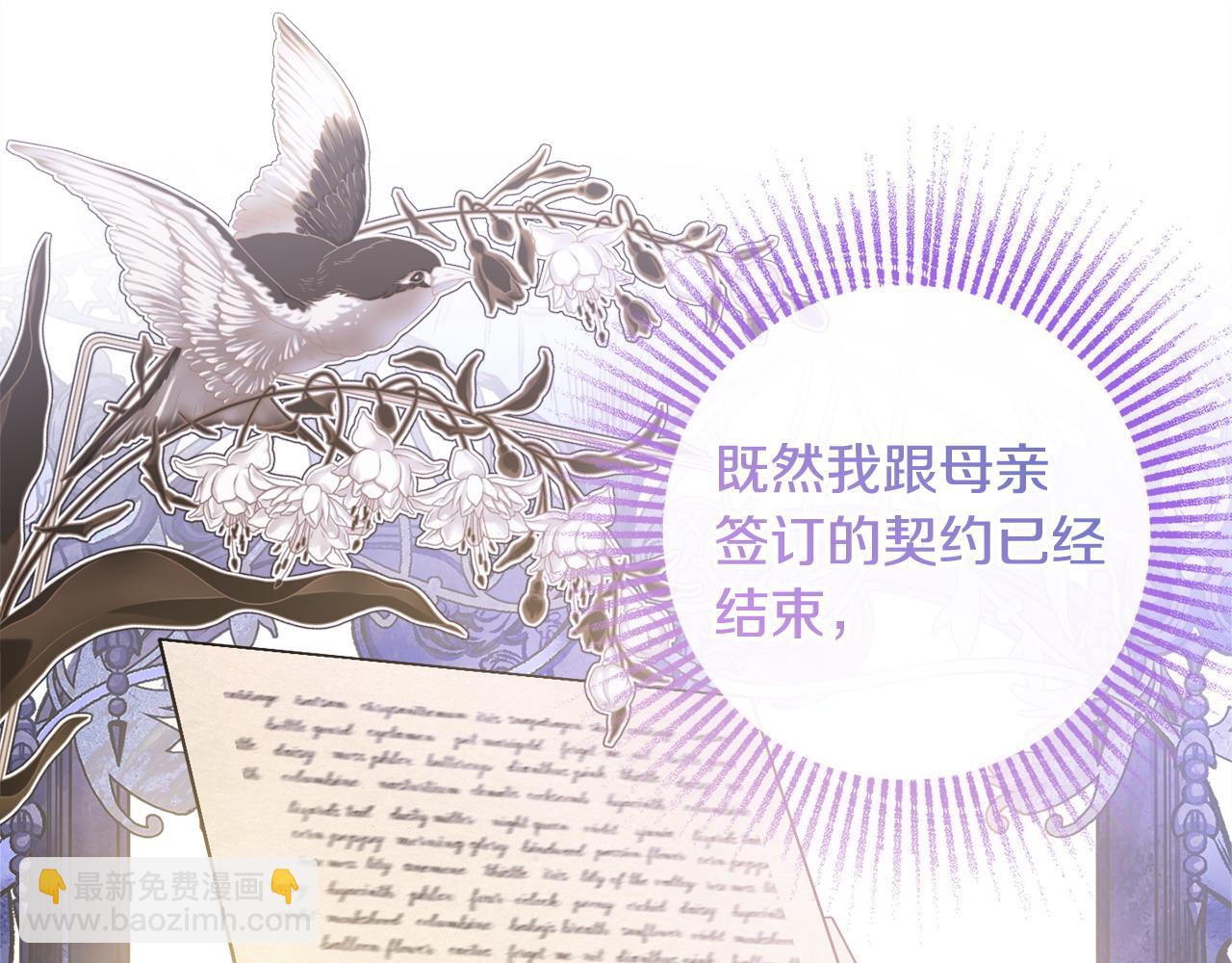 第68话 我想跟你在一起133