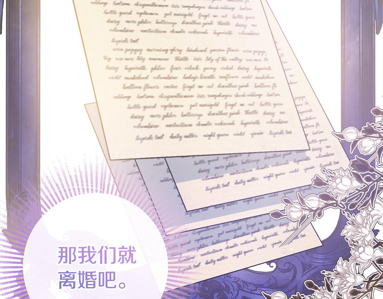 第68话 我想跟你在一起134