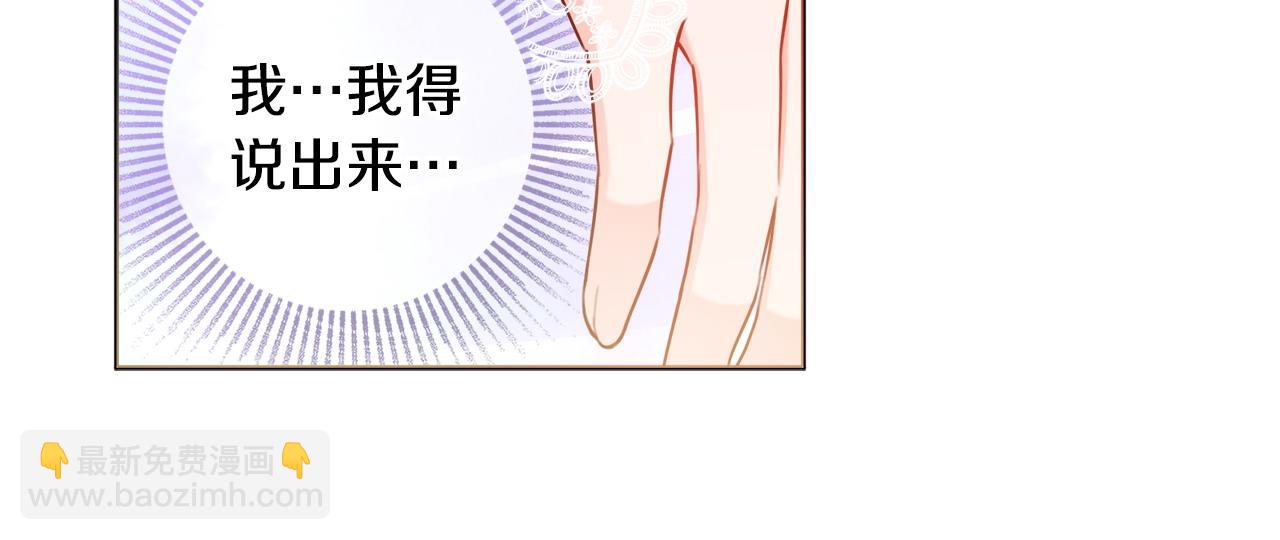 第68话 我想跟你在一起145