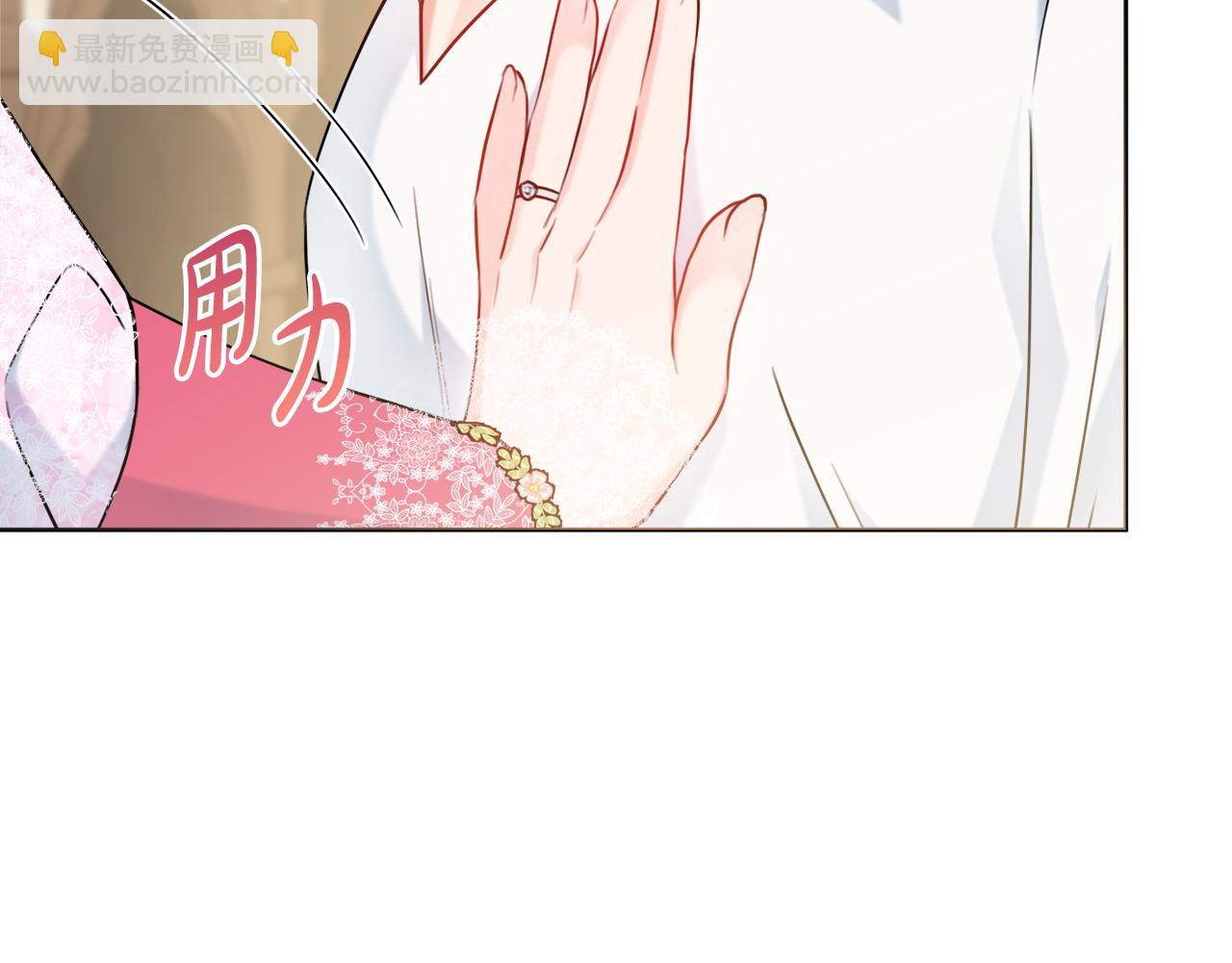 第68话 我想跟你在一起147